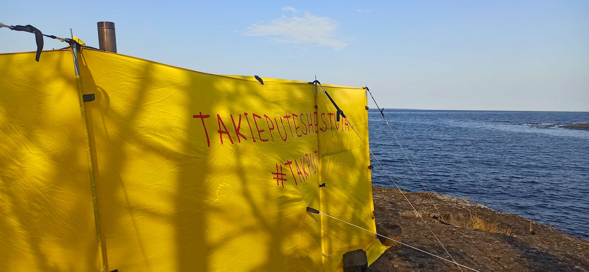 Ладога- острова (55/103)