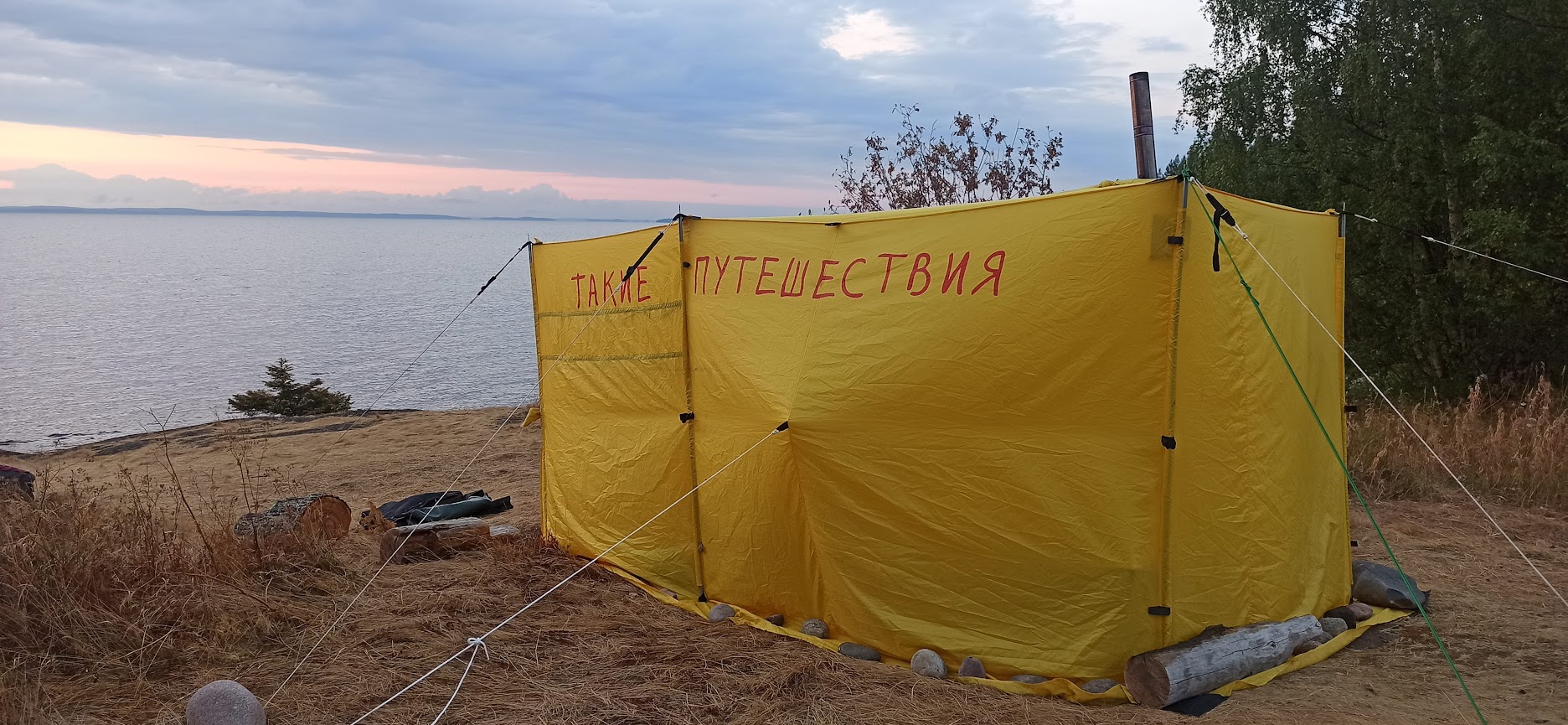 Ладога- острова (75/103)