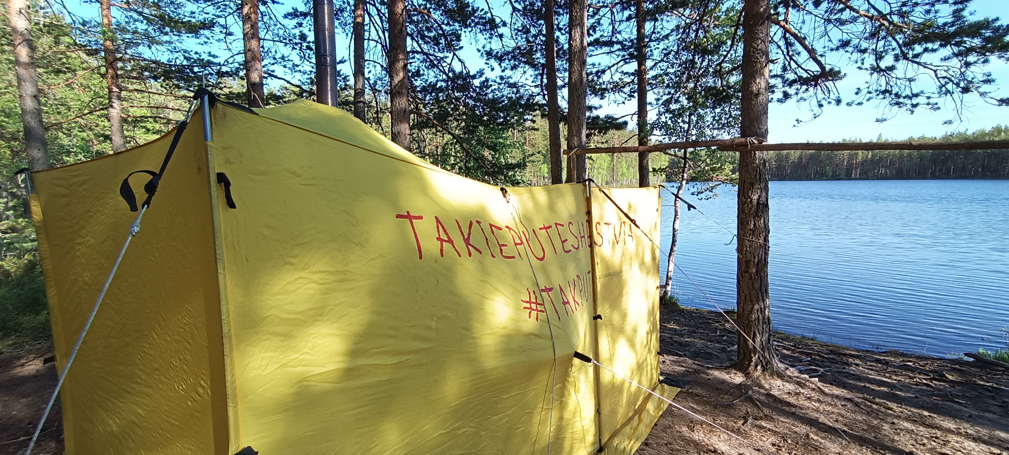 Ладога- острова (70/103)