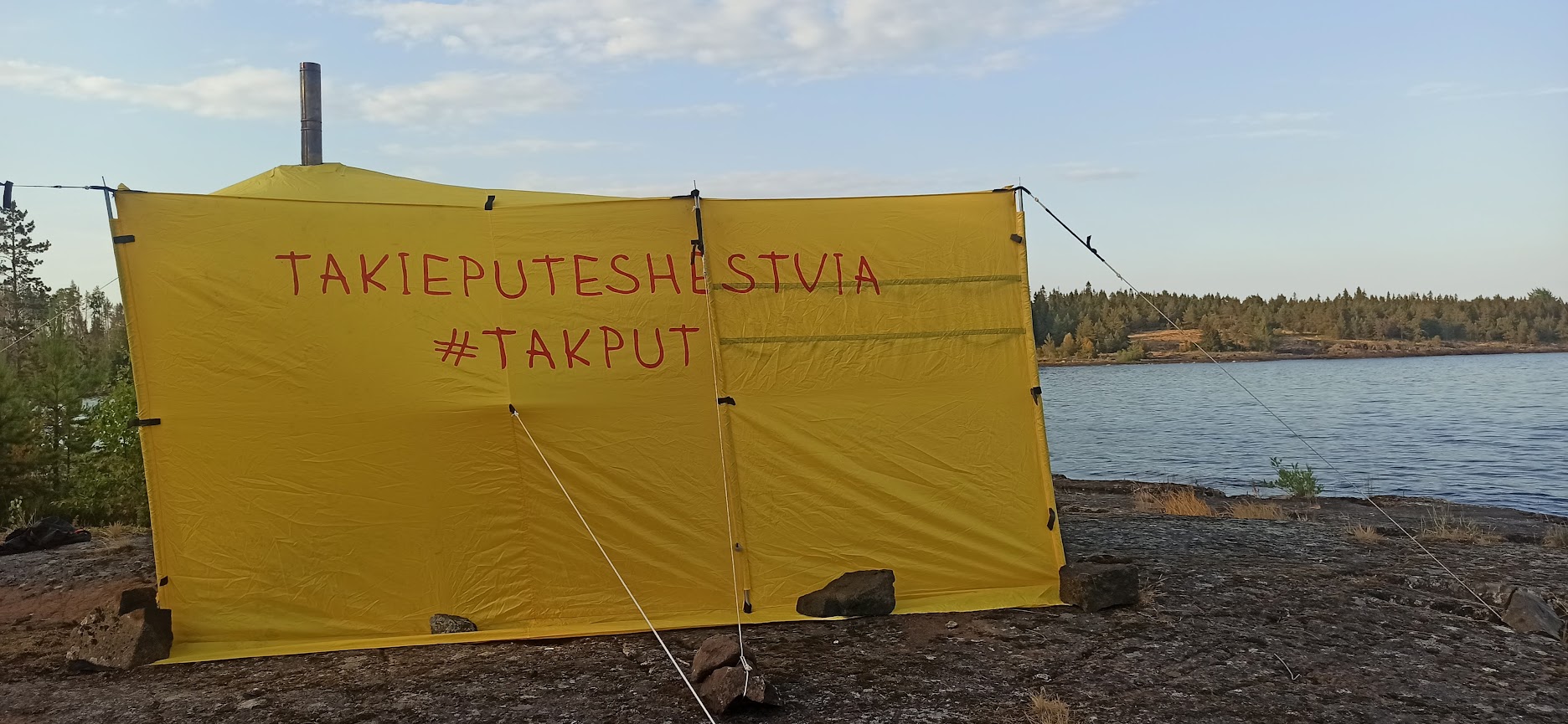 Ладога- острова (92/103)