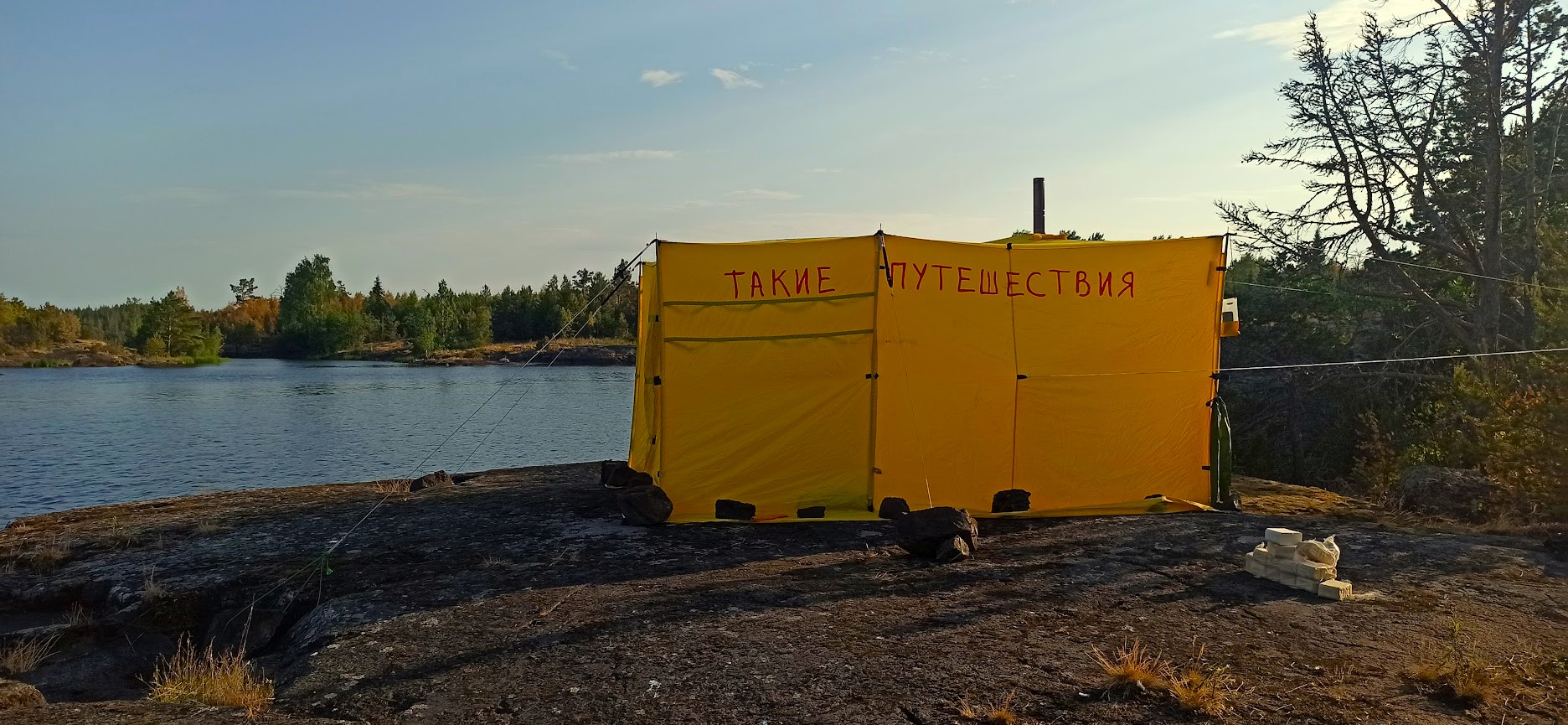 Ладога- острова (56/103)