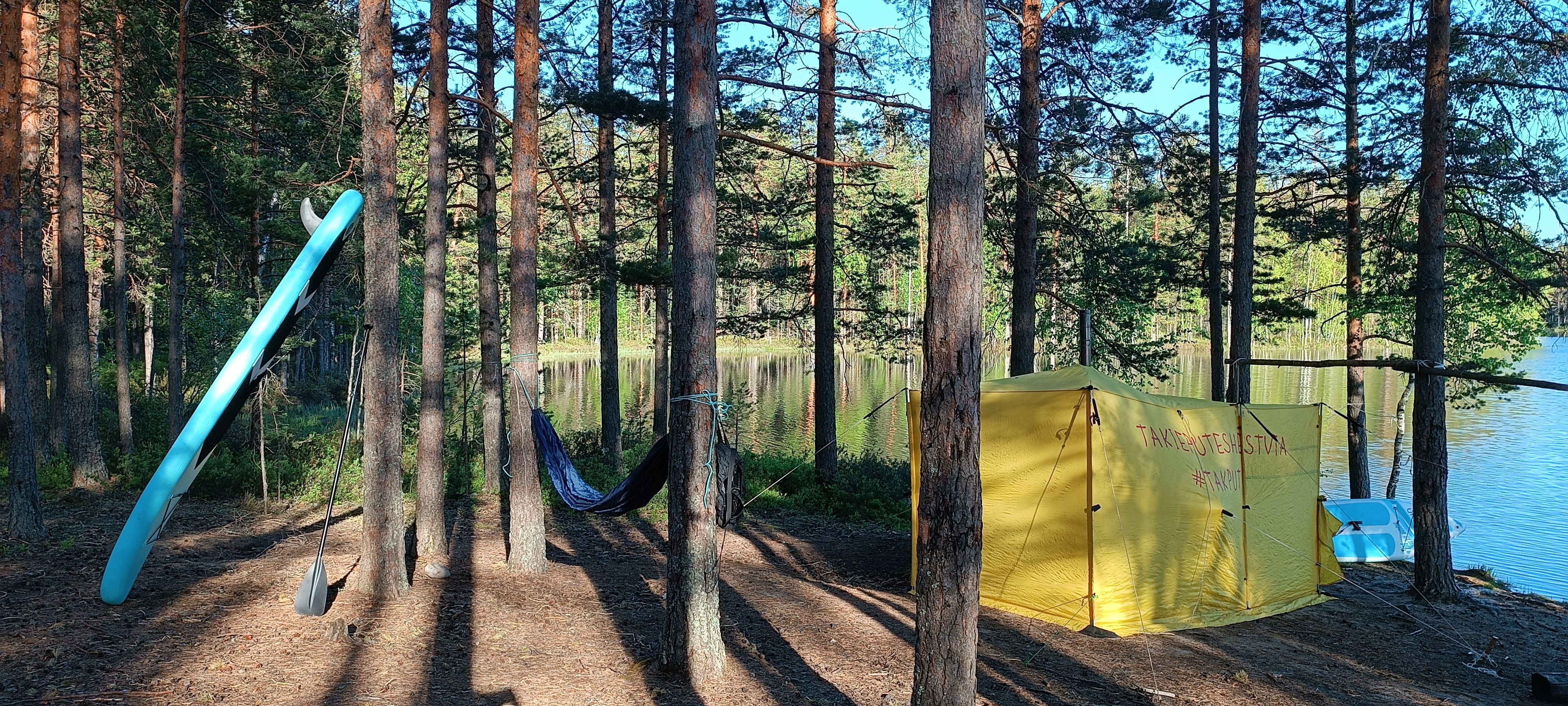 Ладога- острова (71/103)