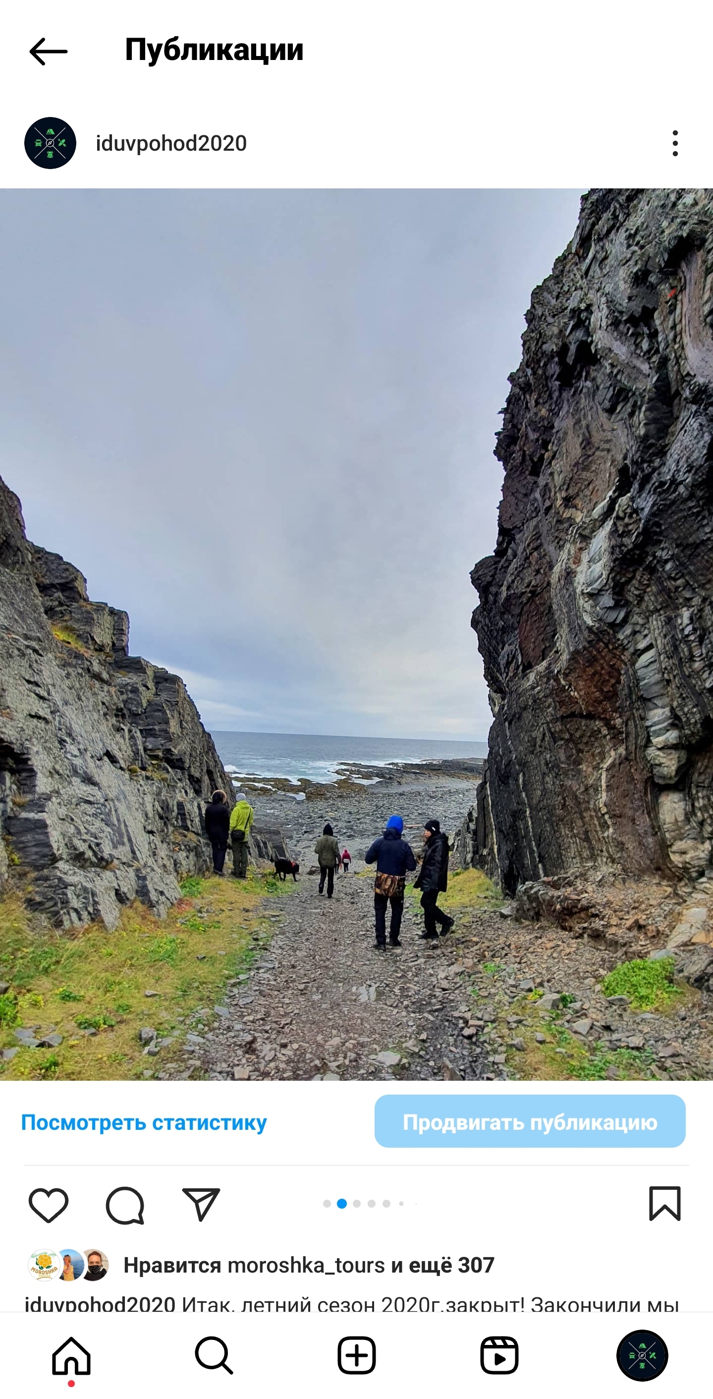 Полуостров Рыбачий. Красота севера без рюкзаков и длинных переходов. (30/56)