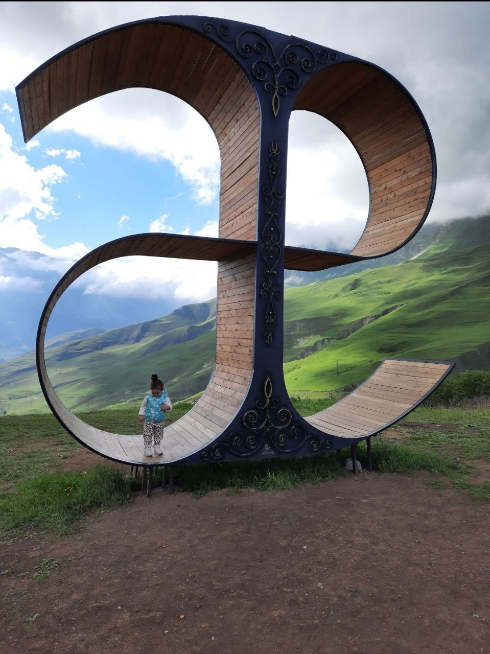 Осетия наизнанку, Золотое кольцо Осетии (11/11)