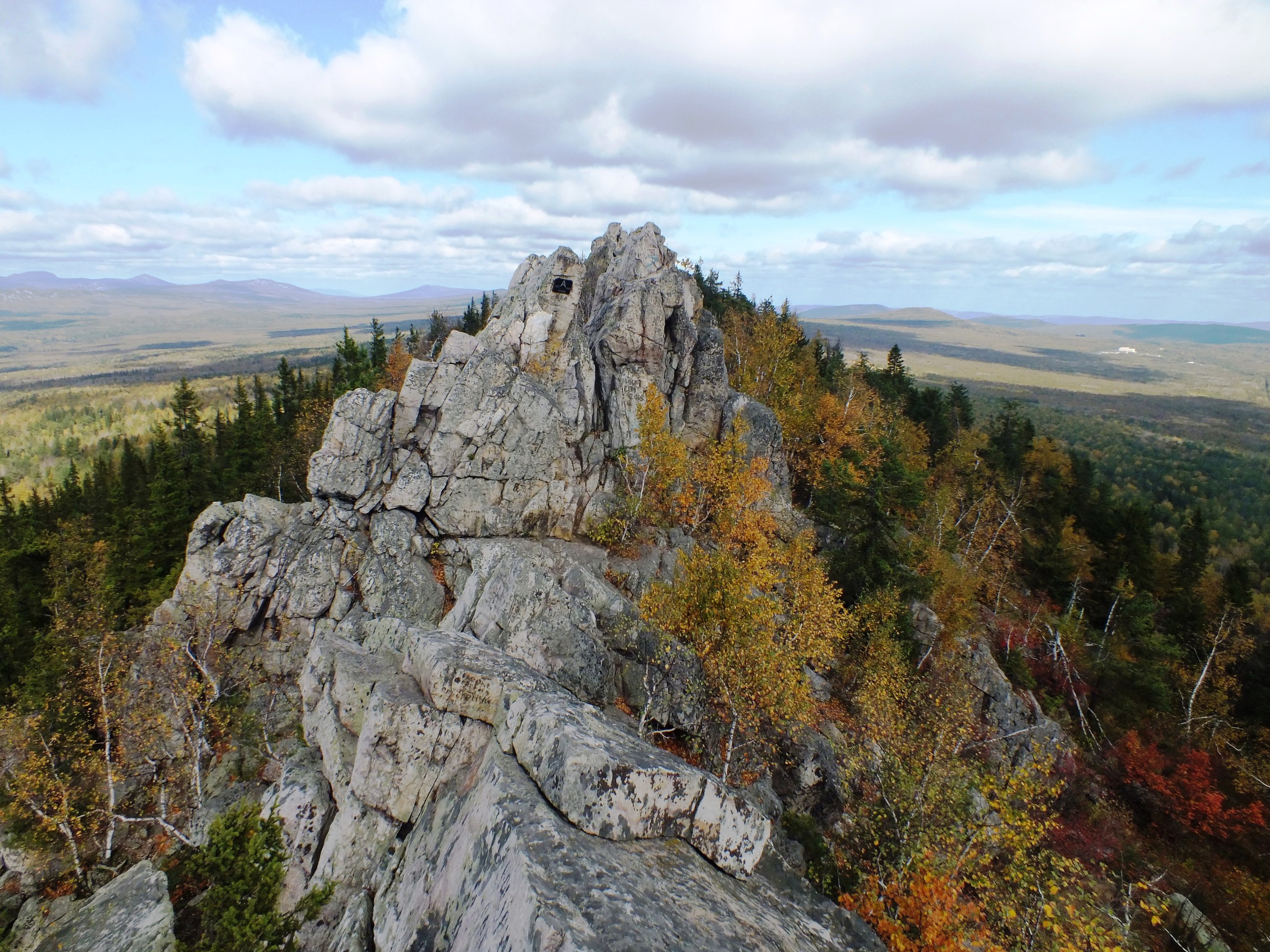 Урал активный (15/32)