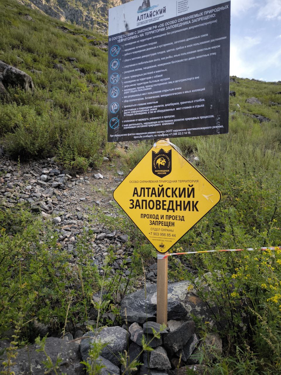 Путешествие в сердце гор  10 дней (10/21)