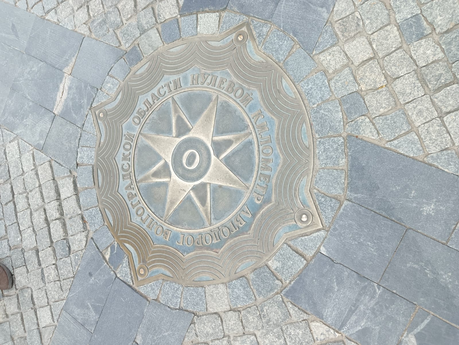 Степное Поволжье (4/12)