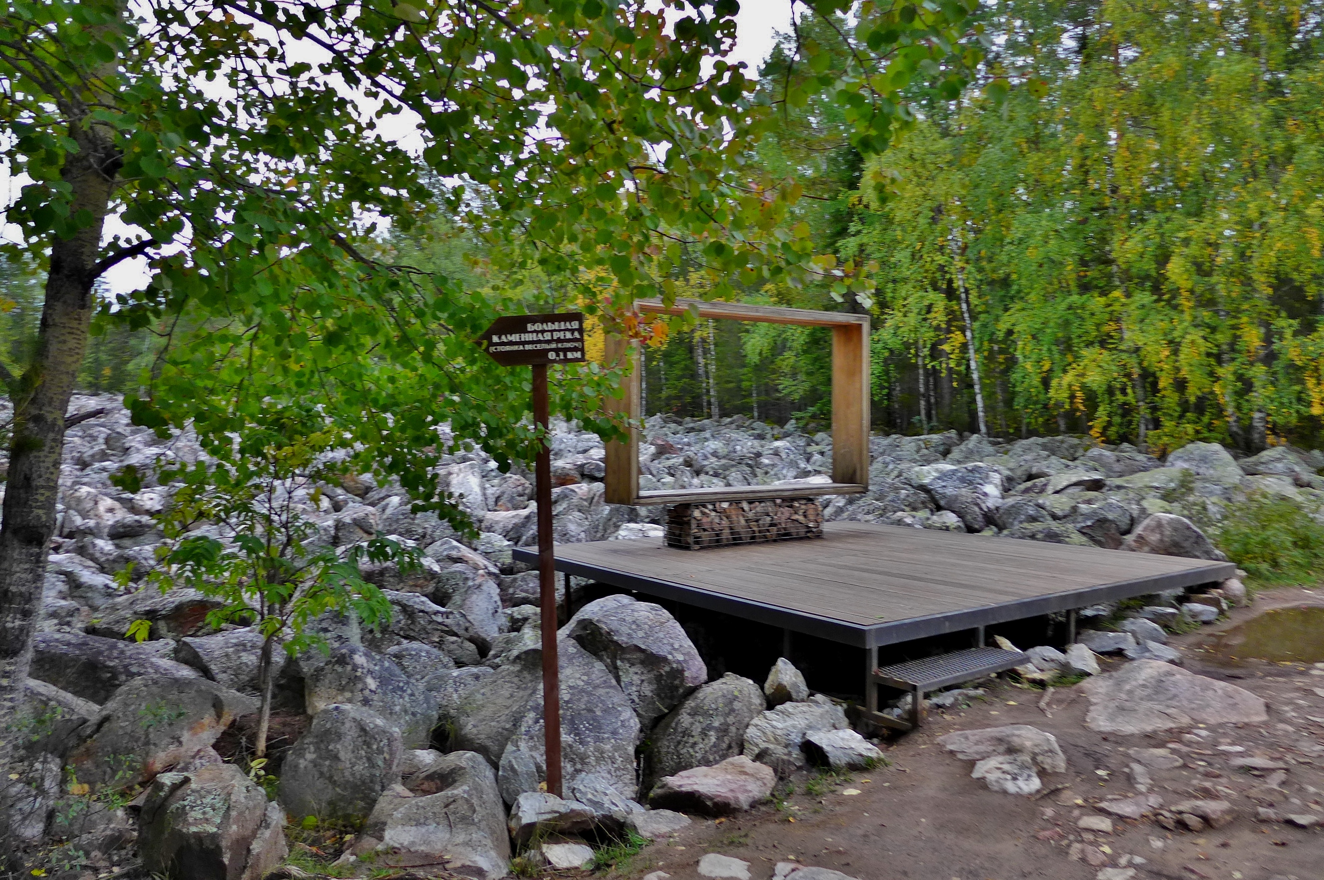 Урал без рюкзаков (25/31)