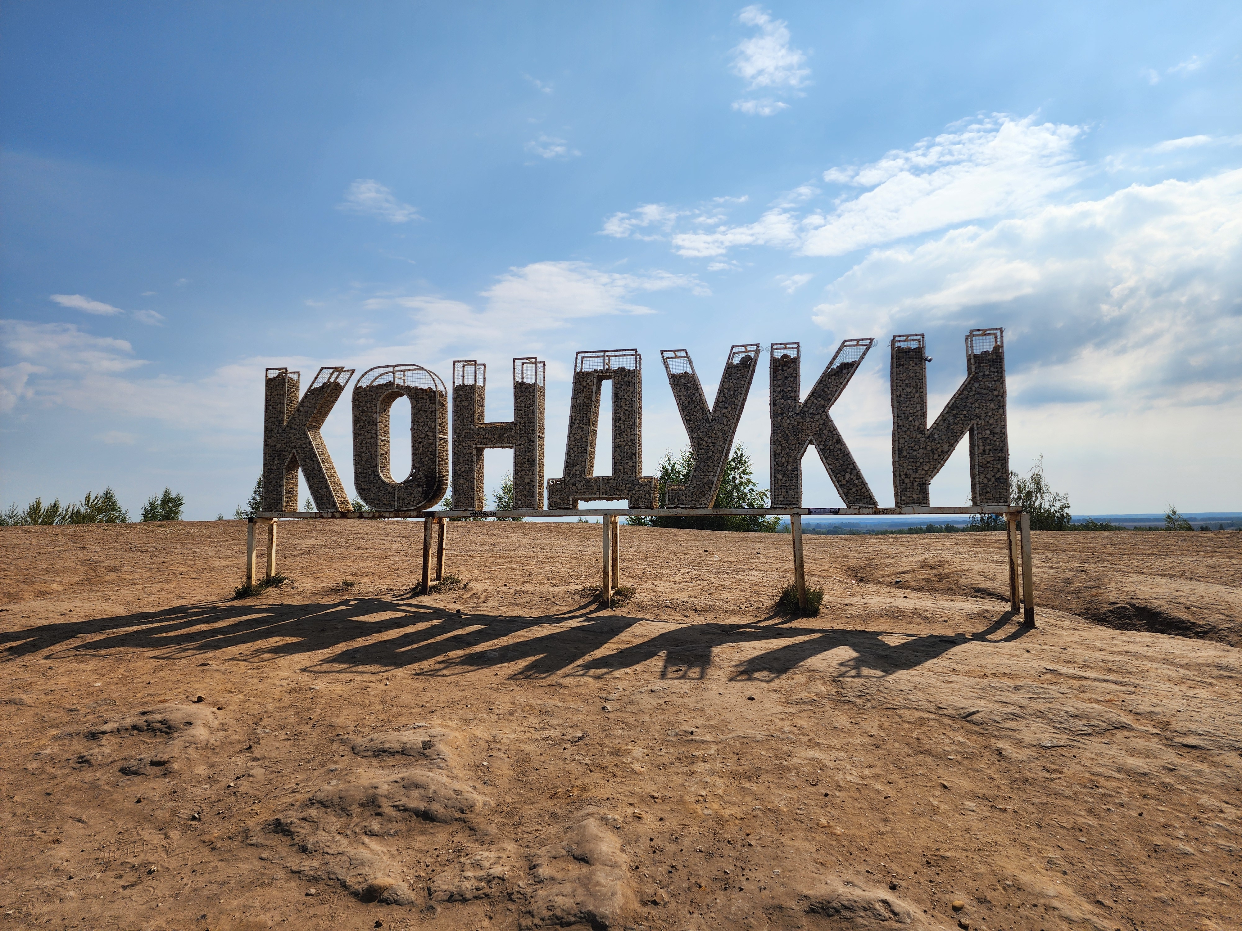 Тула, Кондуки, Куликово-Поле. Мастер-класс тульского пряника, Ясная поляна. 2 дня. (68/76)