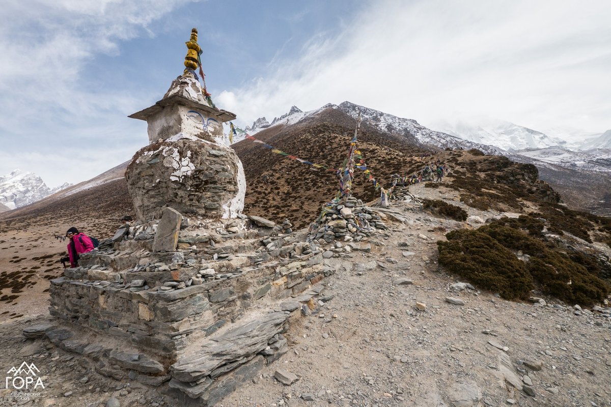Непал. Трек к базовому лагерю Эвереста (20/34)