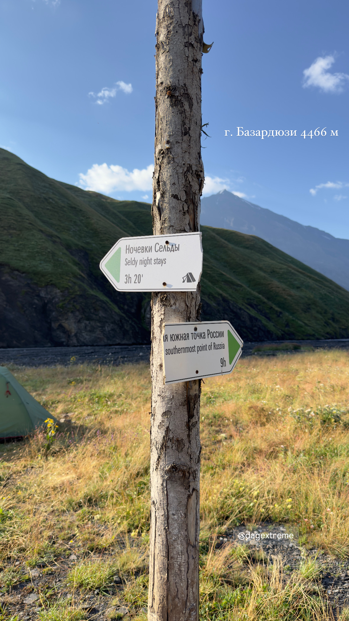 Затерянный Южный Дагестан (12/20)