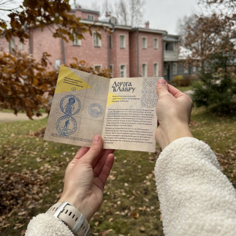 Дорога в Лавру с проживанием в домиках, Московская область (12/15)
