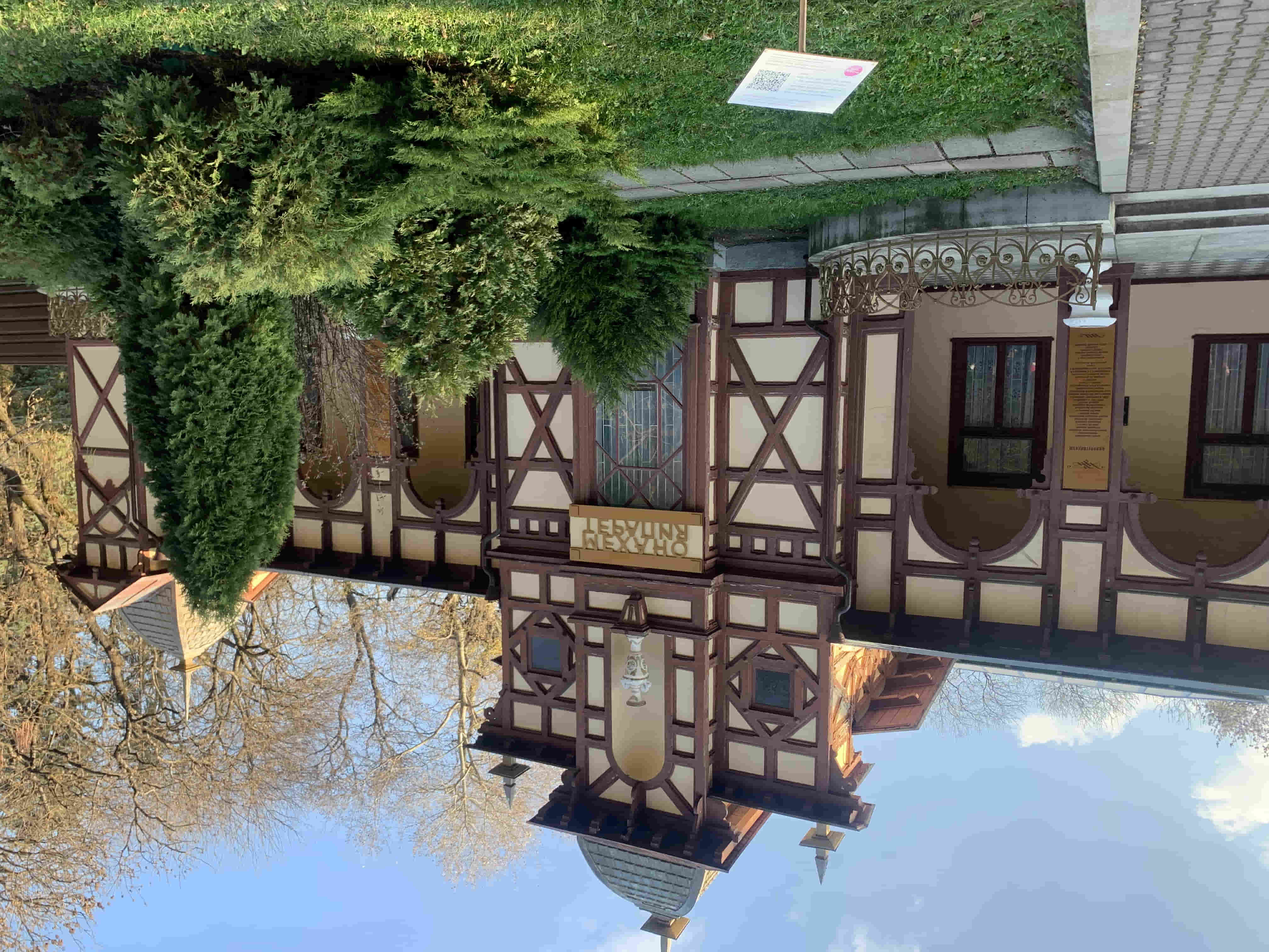 Это Кавказ! (11/11)