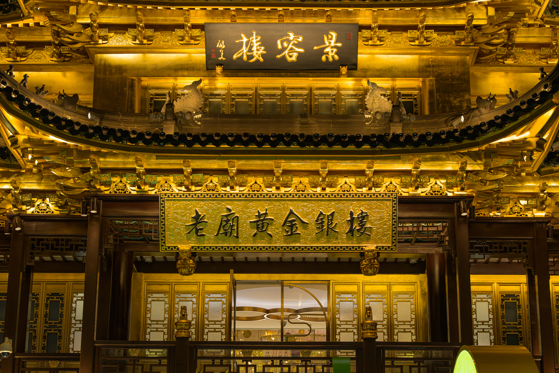 Пекин - Сиань - Хуашань - Сучжоу - Шанхай (23/39)