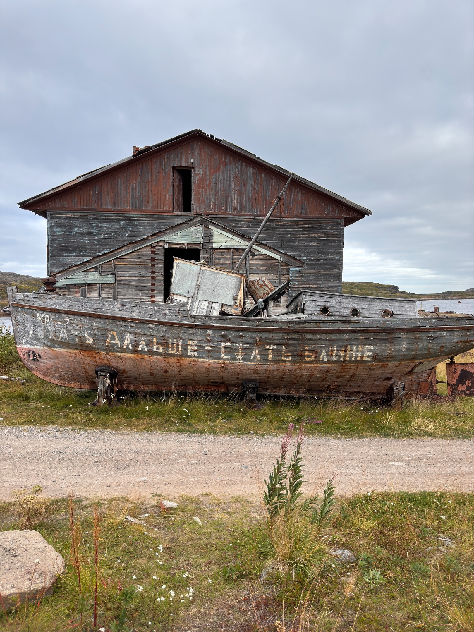 На край земли в Дальние Зеленцы (12/13)
