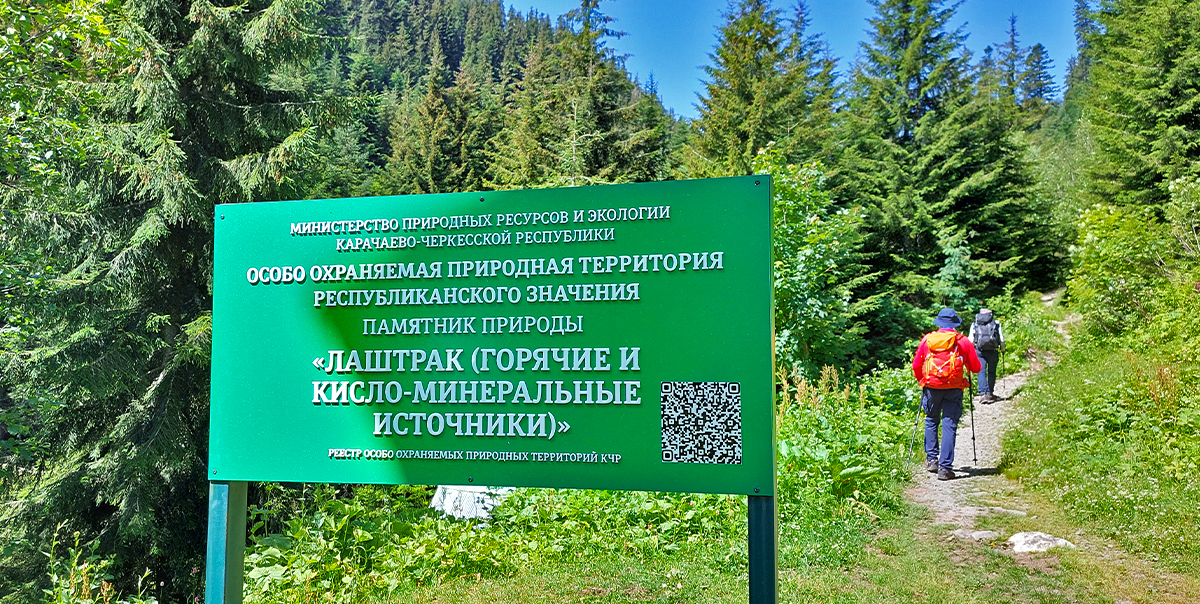 Треккинг в Дамхурц (38/69)