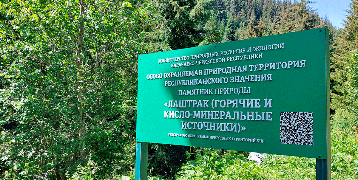 Горный лагерь в Дамхурце (40/69)