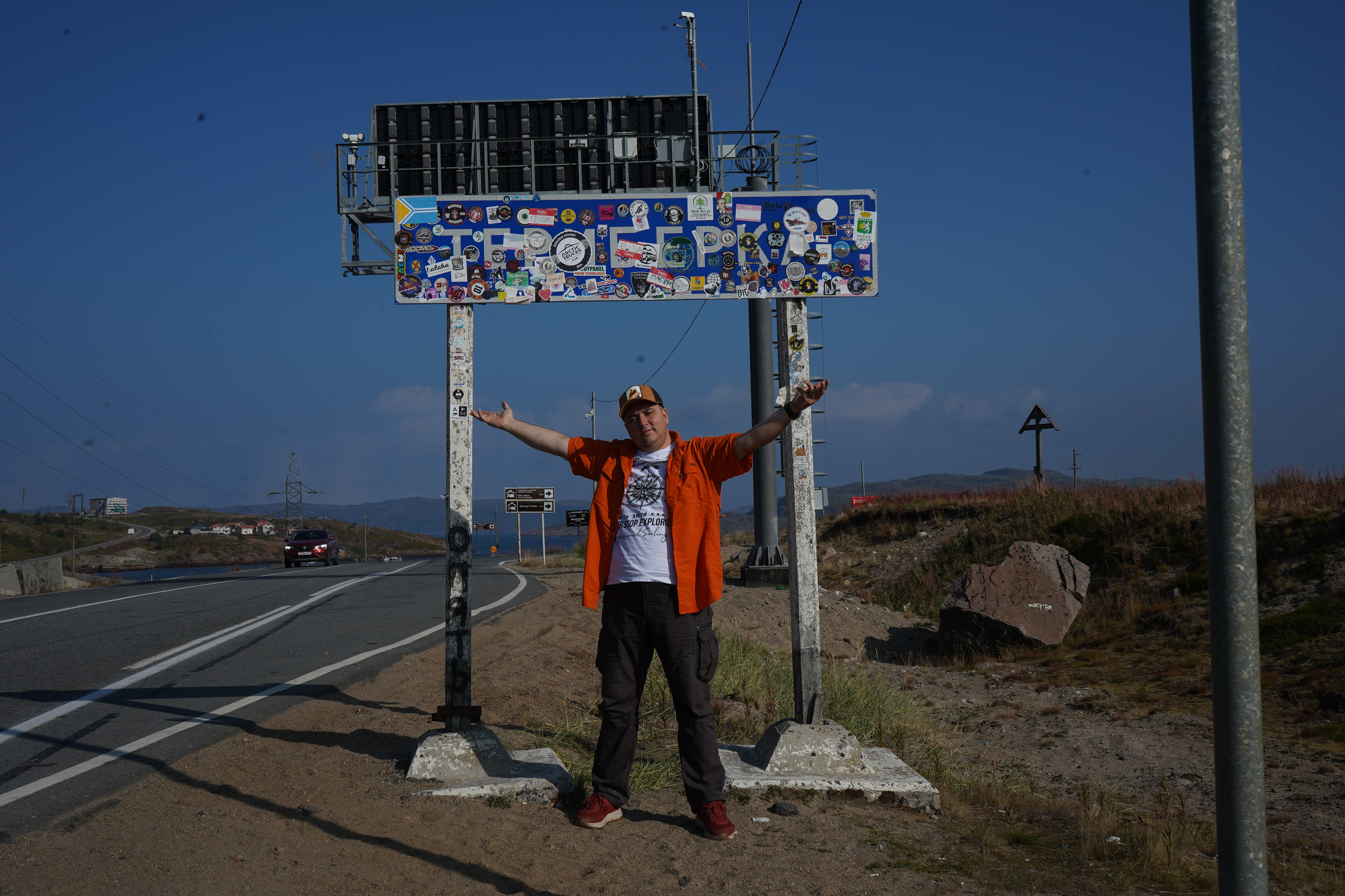 Край Земли и Ледовитый океан - Териберка (7/13)