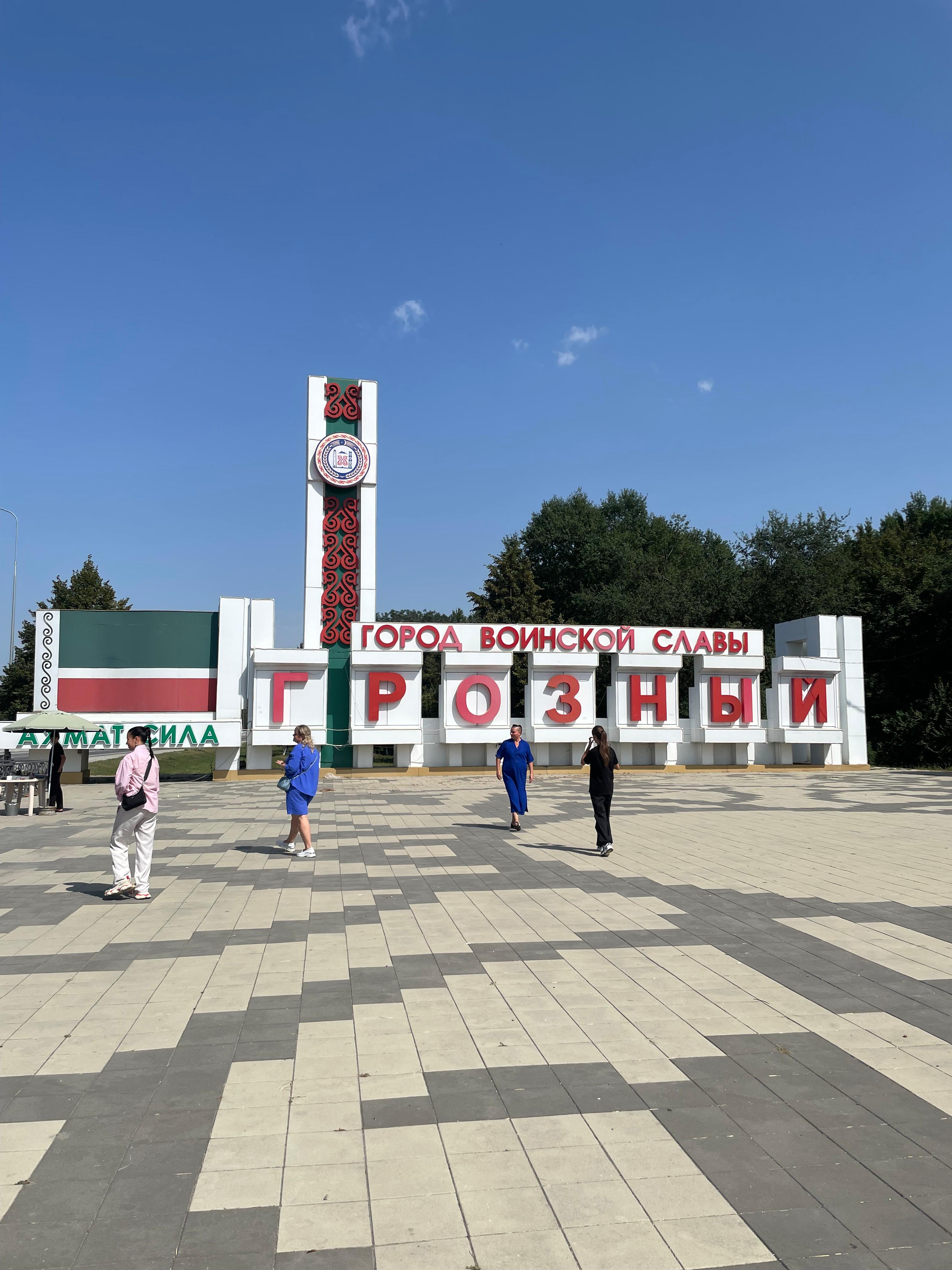 Джип тур в Чечню (13/18)