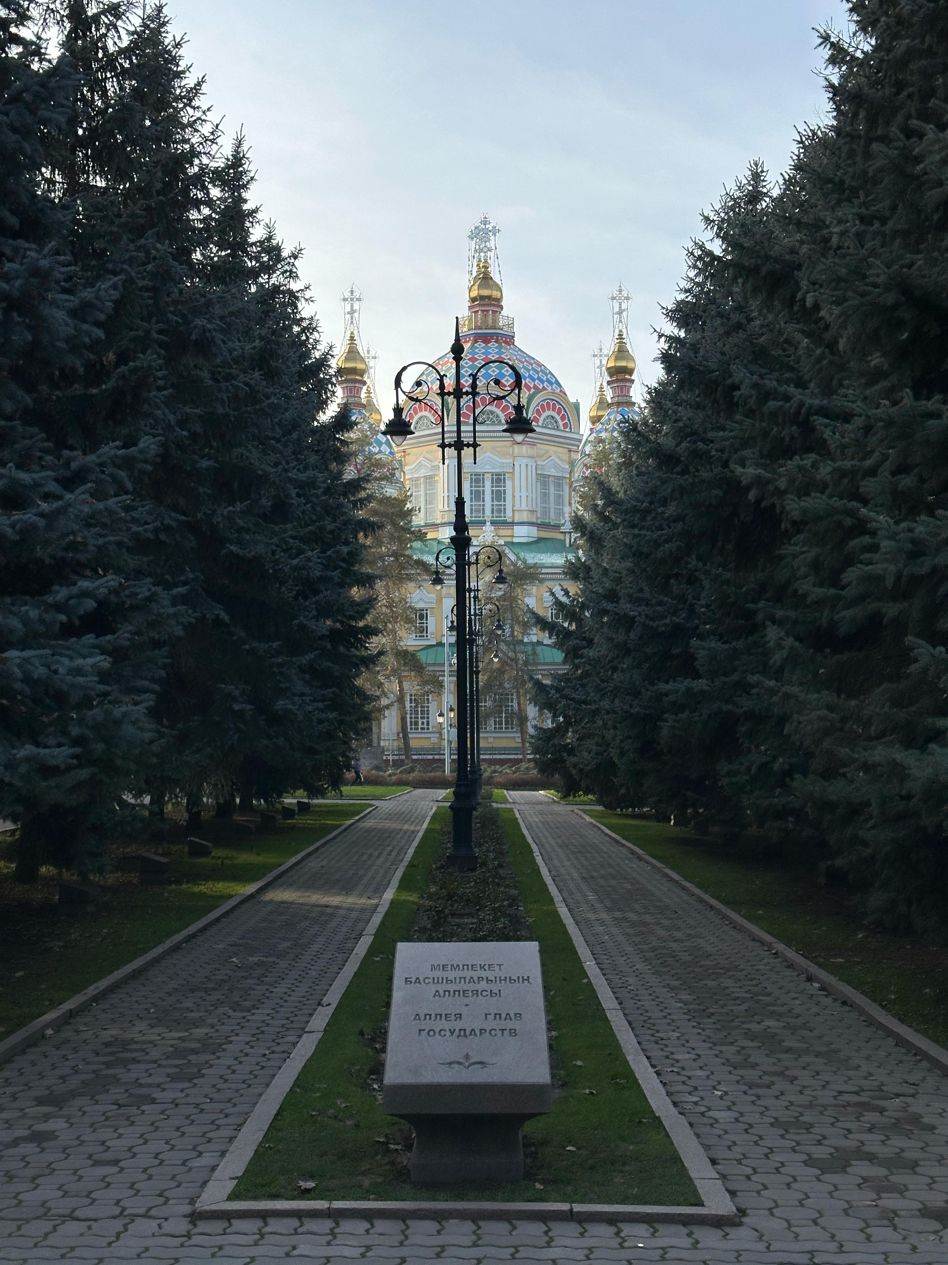 Пешеходная экскурсия  Что посмотреть в Алматы. (2/16)