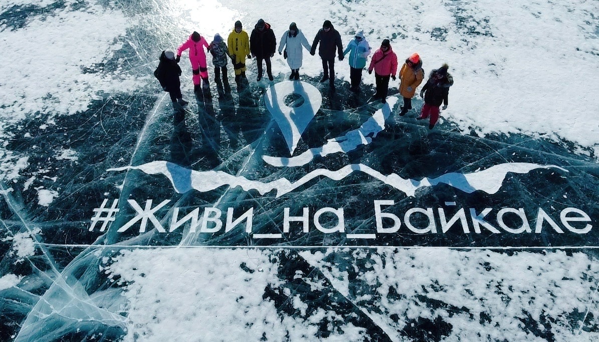 В ледяном царстве Листвянки и праздника