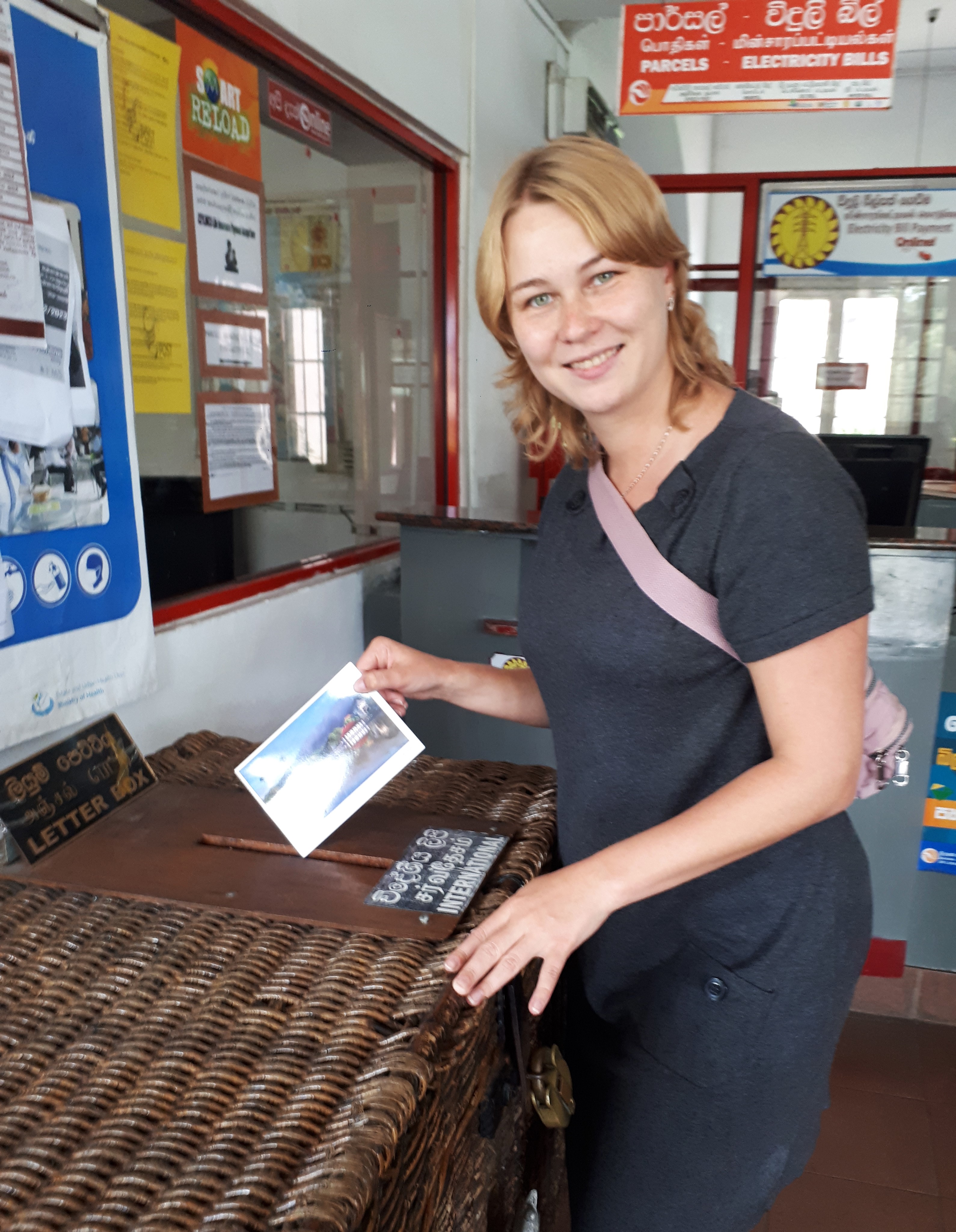 Чайная Столица