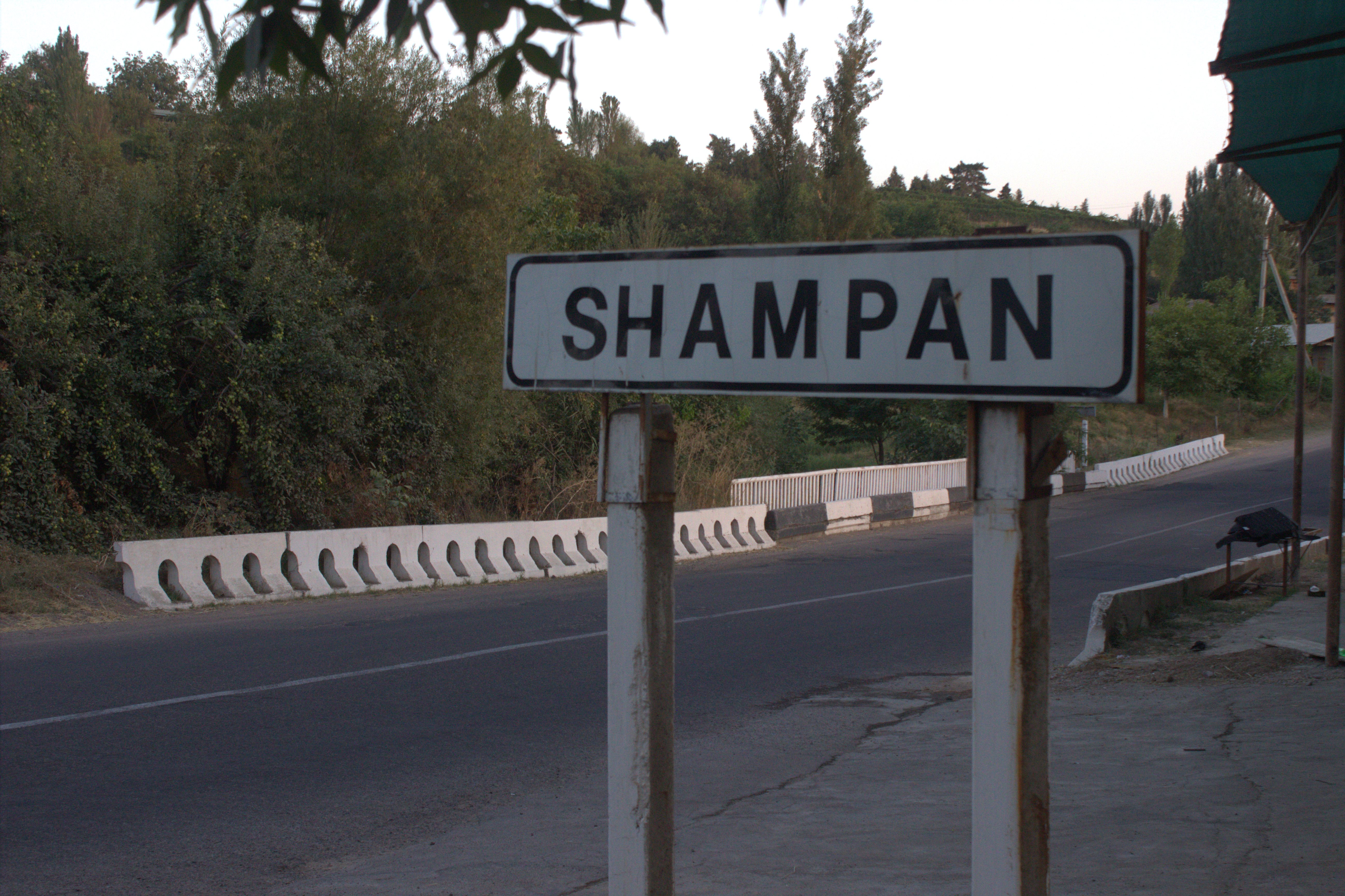 Паркентская радуга: от солнечных комплексов до виноградников (5/15)