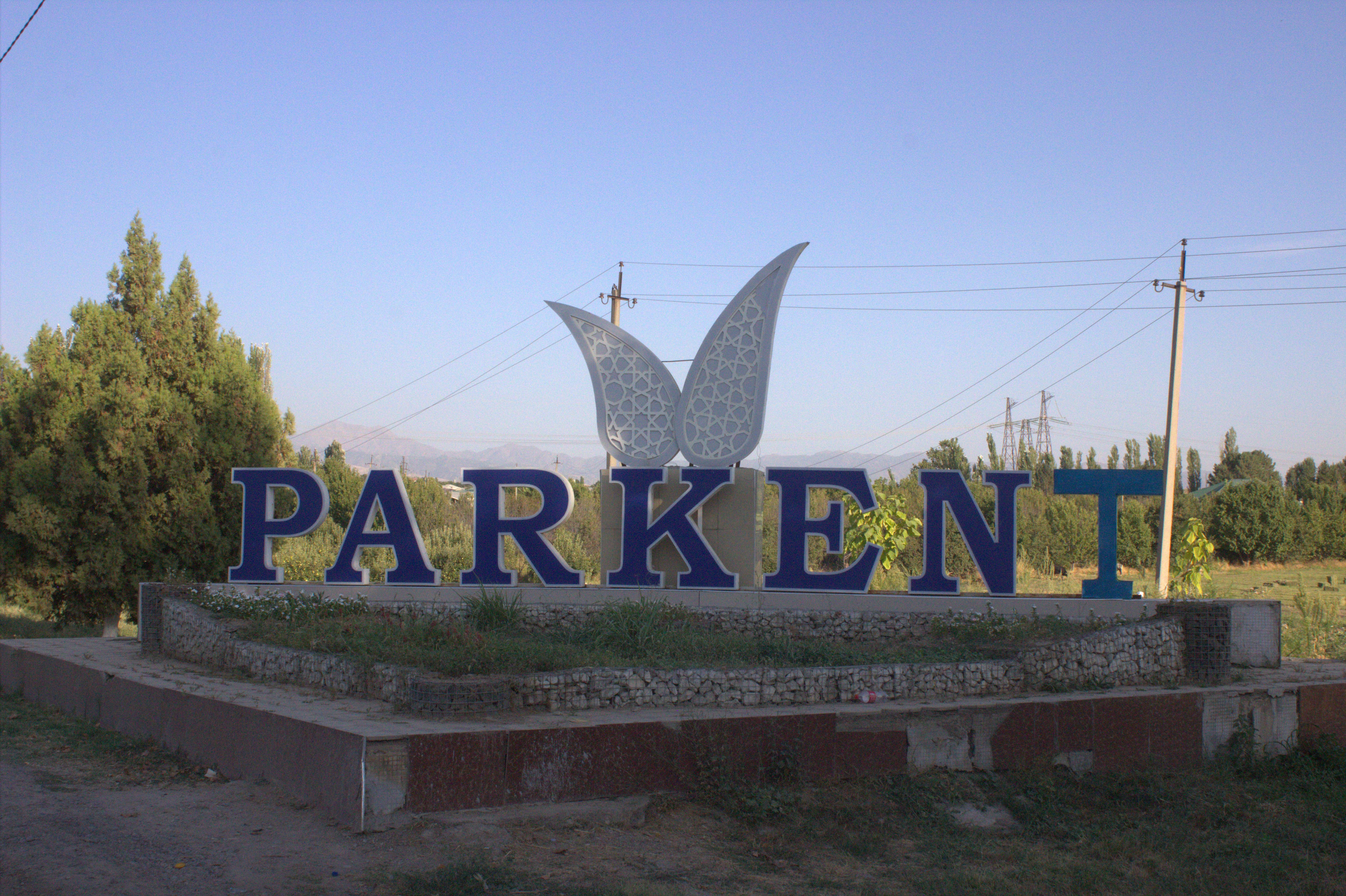 Паркентская радуга: от солнечных комплексов до виноградников (1/15)