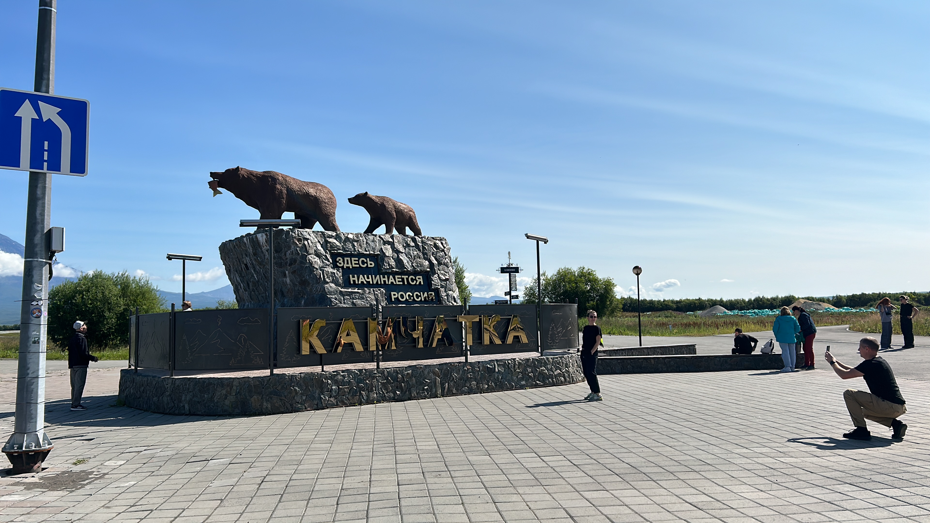 Легендарные Маршруты Камчатки (45/91)