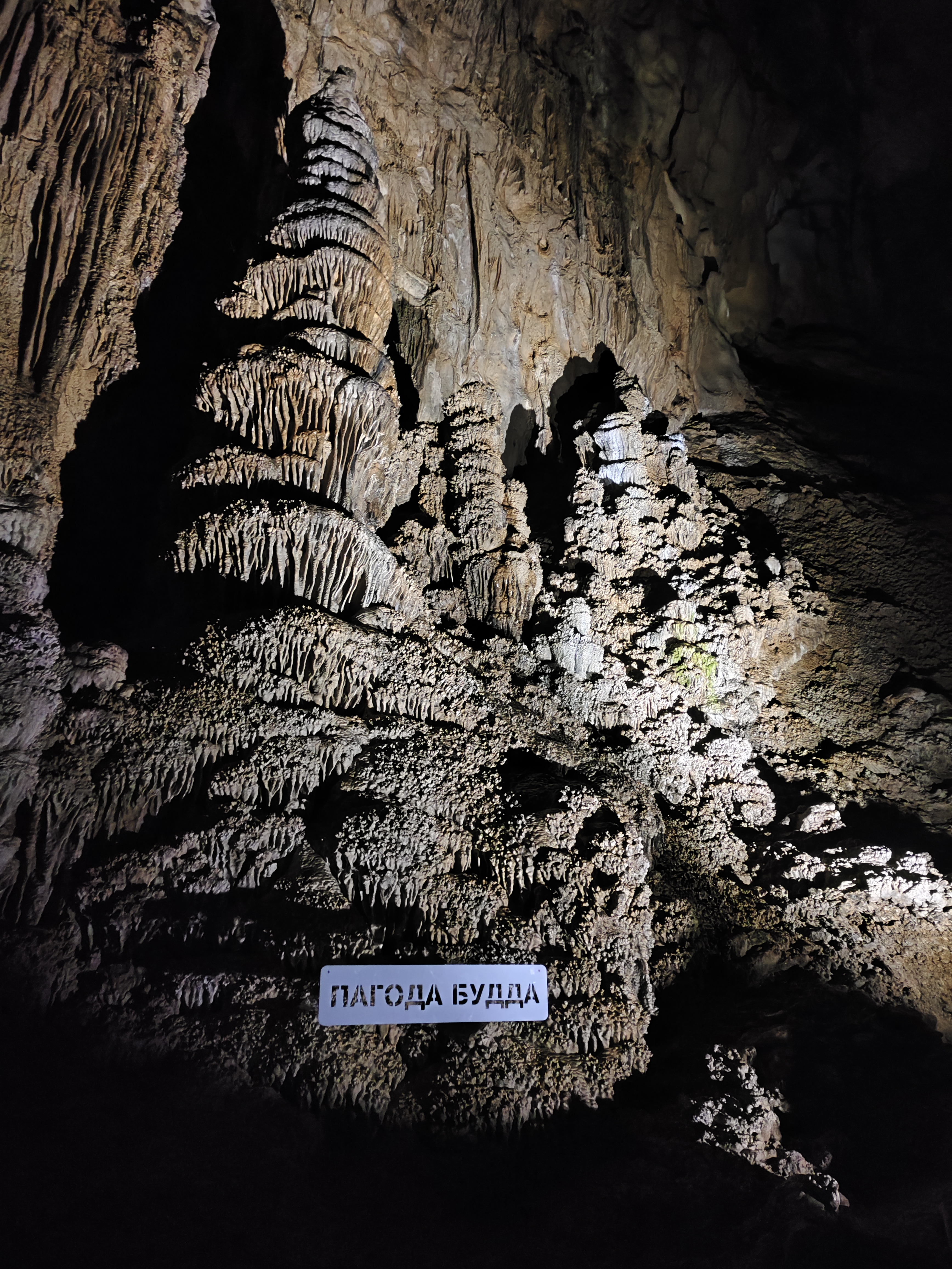 Волшебная Хакасия + Ергаки. 7 дней. (11/41)