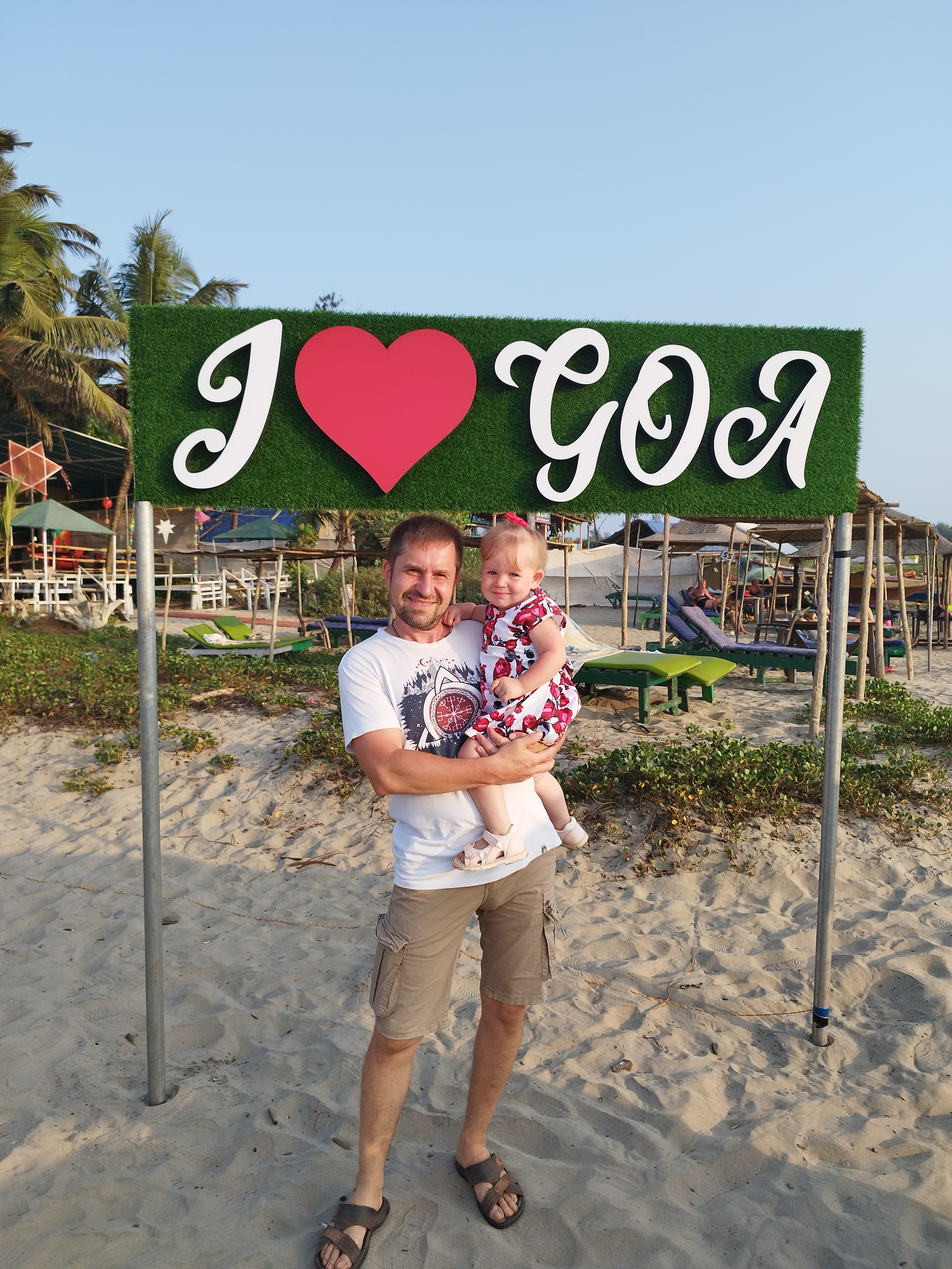 Гоа: Незабываемое путешествие (78/86)