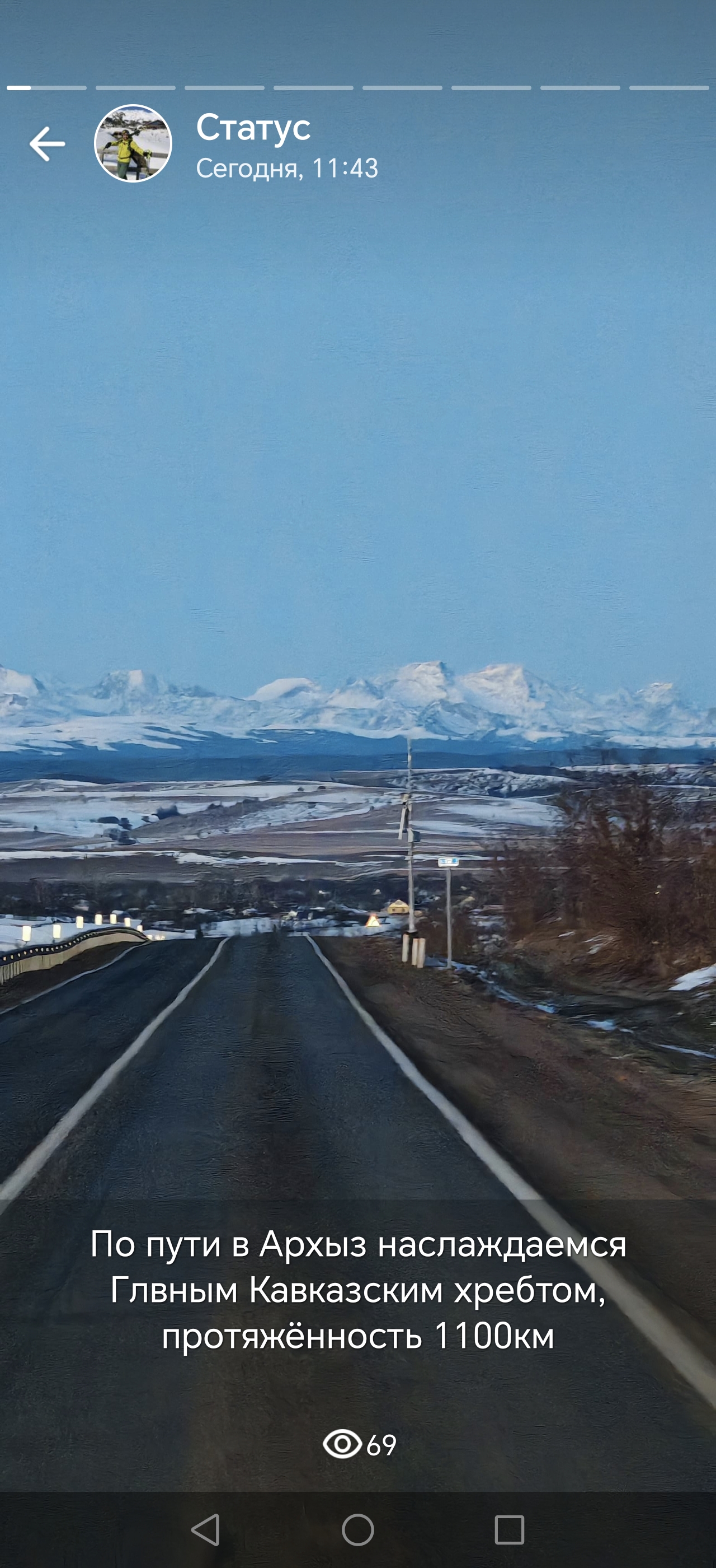 Лыж-Тур Выходного Дня в Архыз из городов Кмв (10/13)