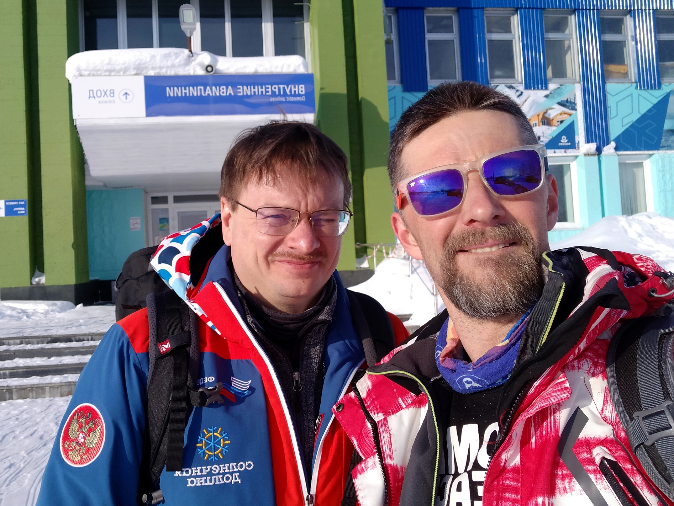 Сияние севера (31/38)