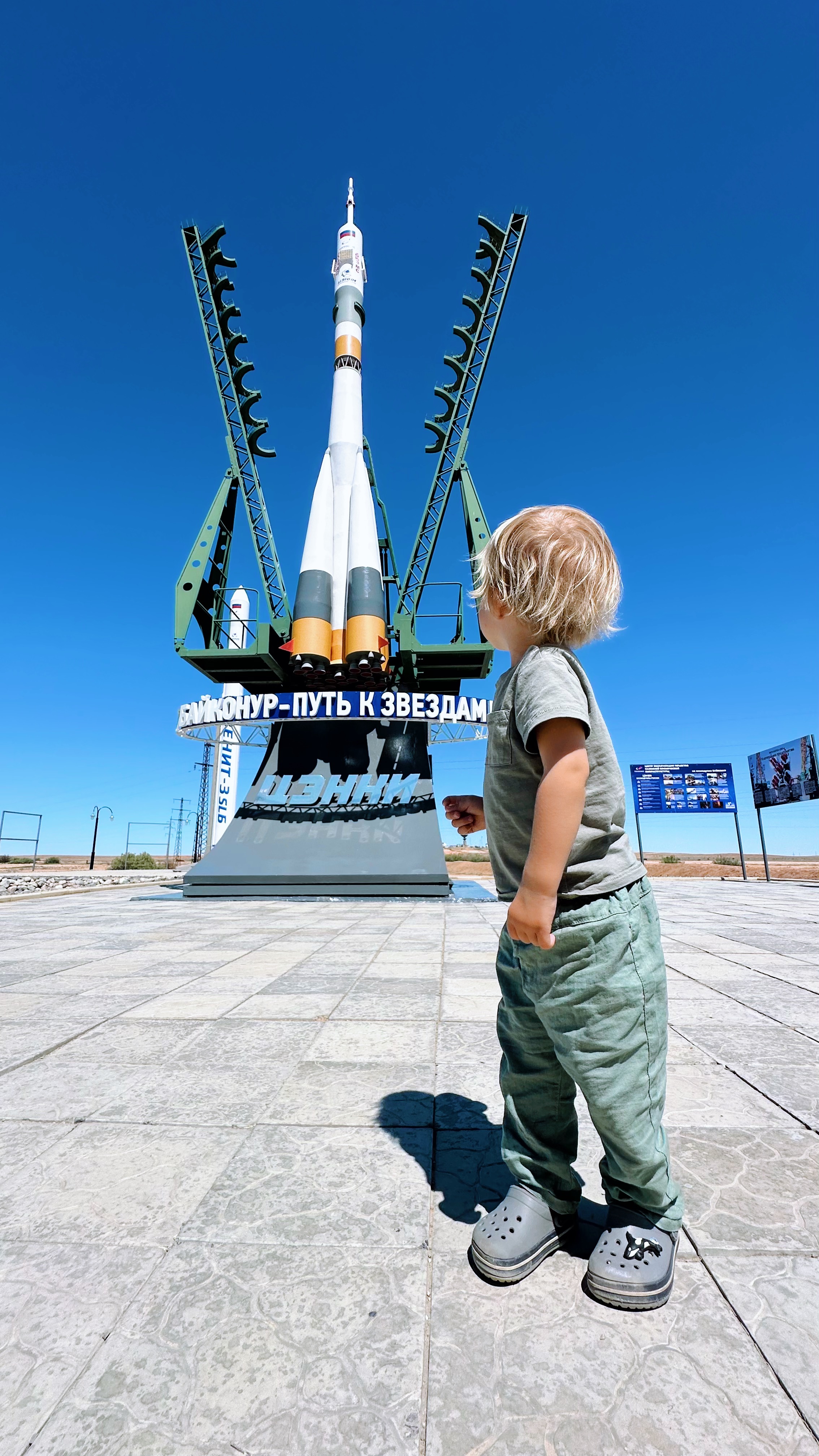 Тур на запуск ракеты, Космодром Байконур (10/16)