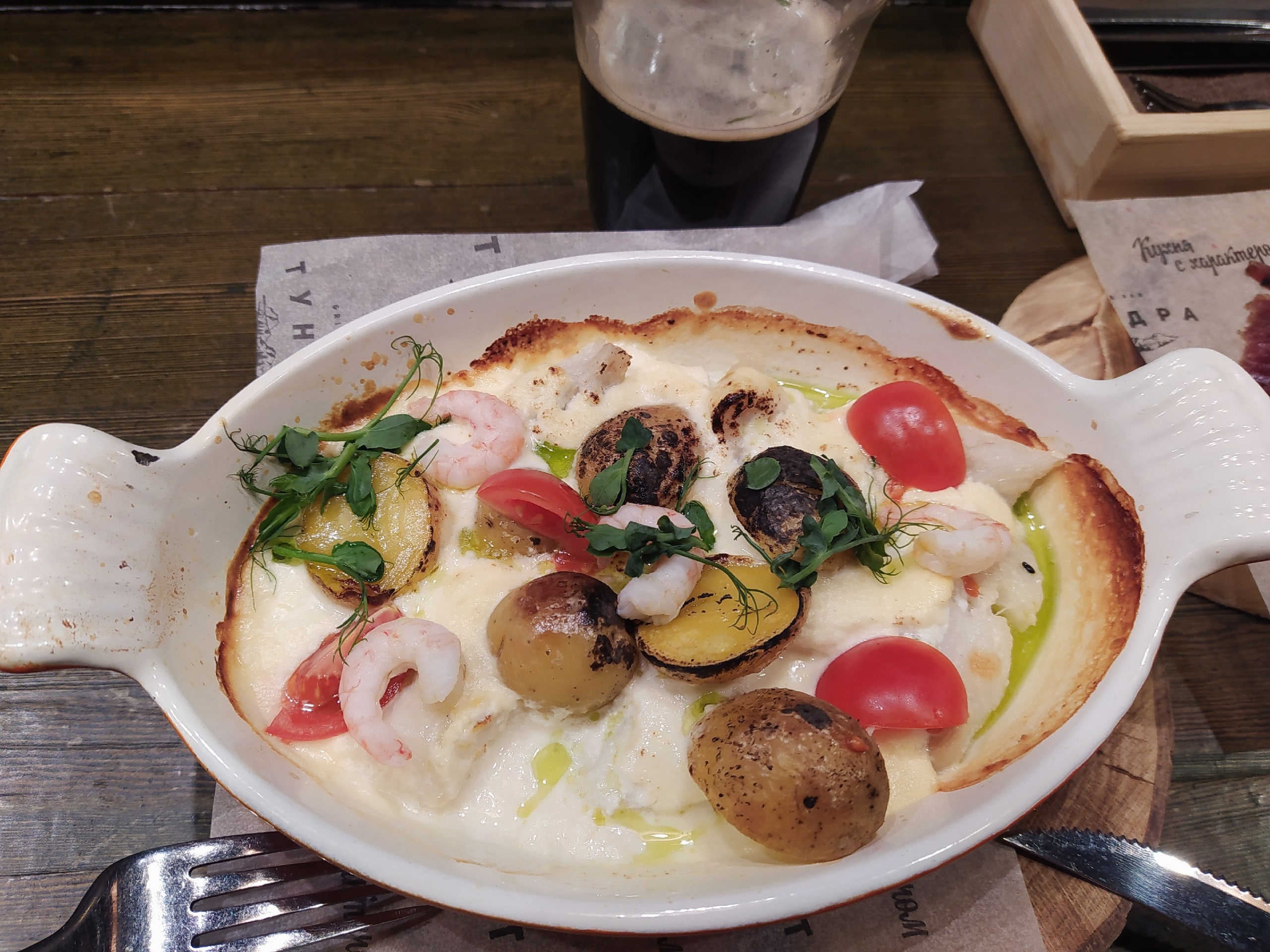 Сияние севера (33/38)