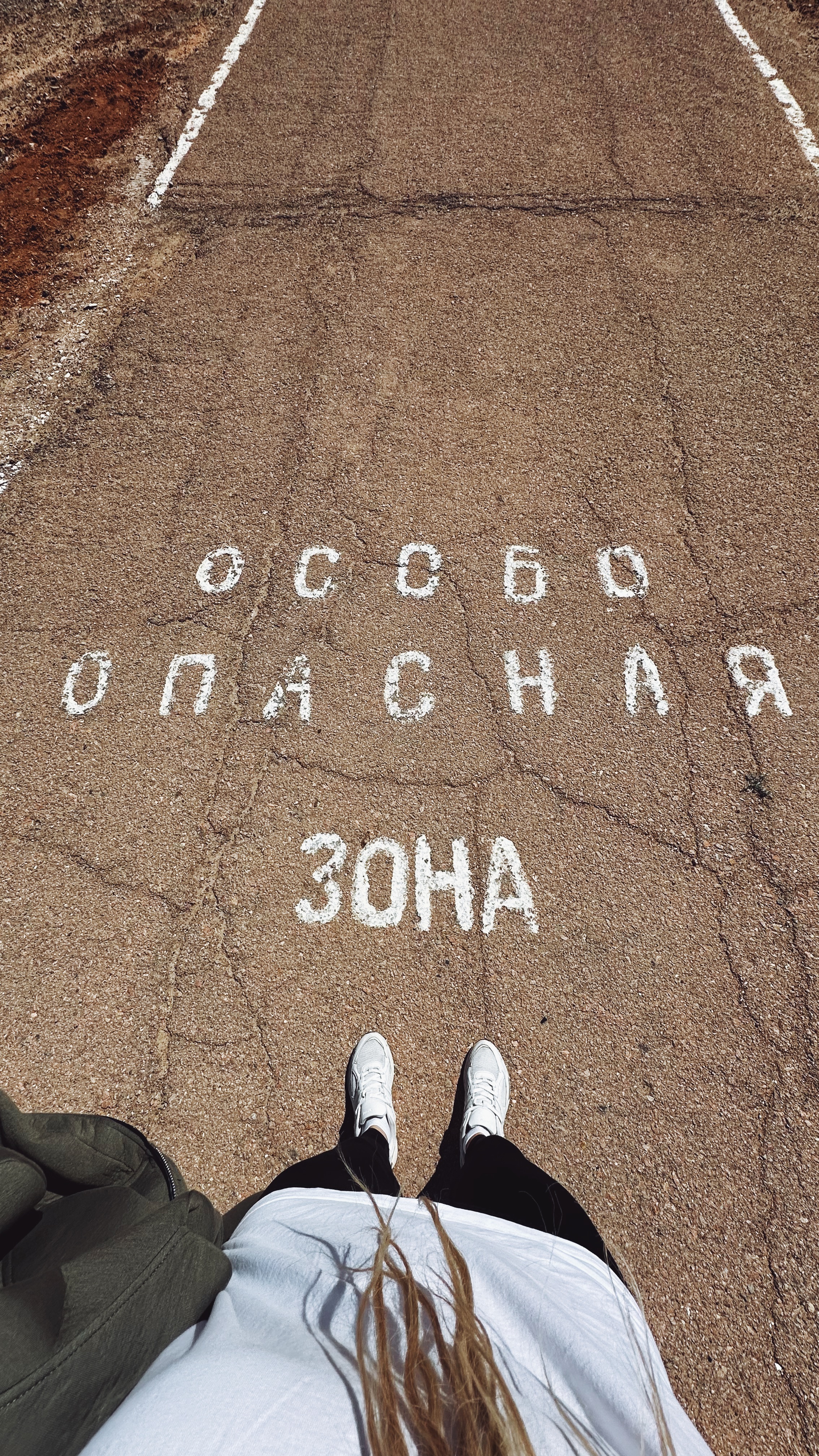 Тур на запуск ракеты, Космодром Байконур (14/16)