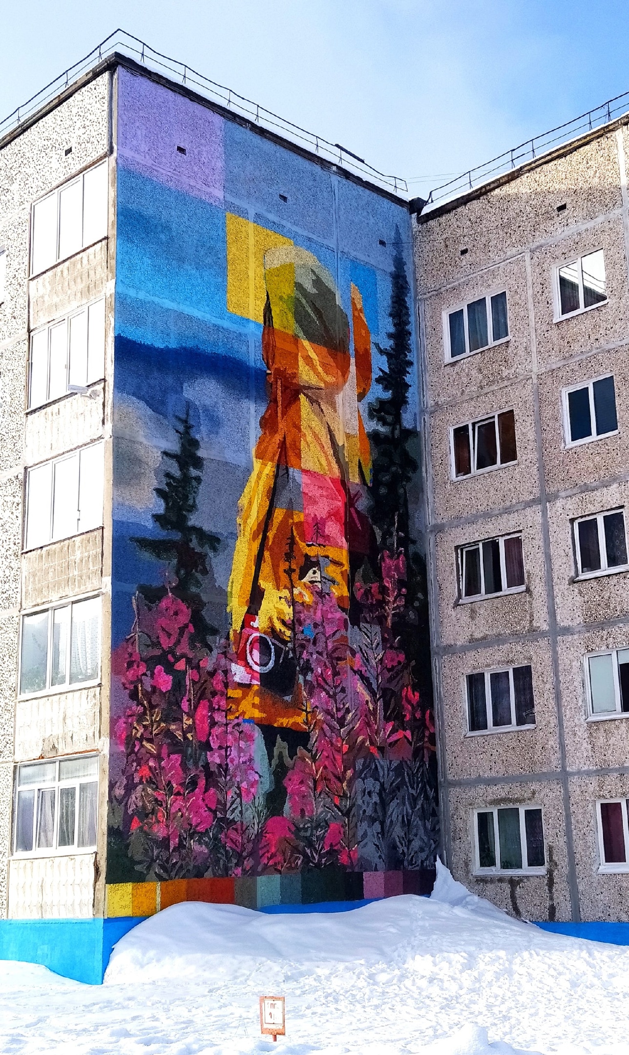 Сияние севера (28/38)