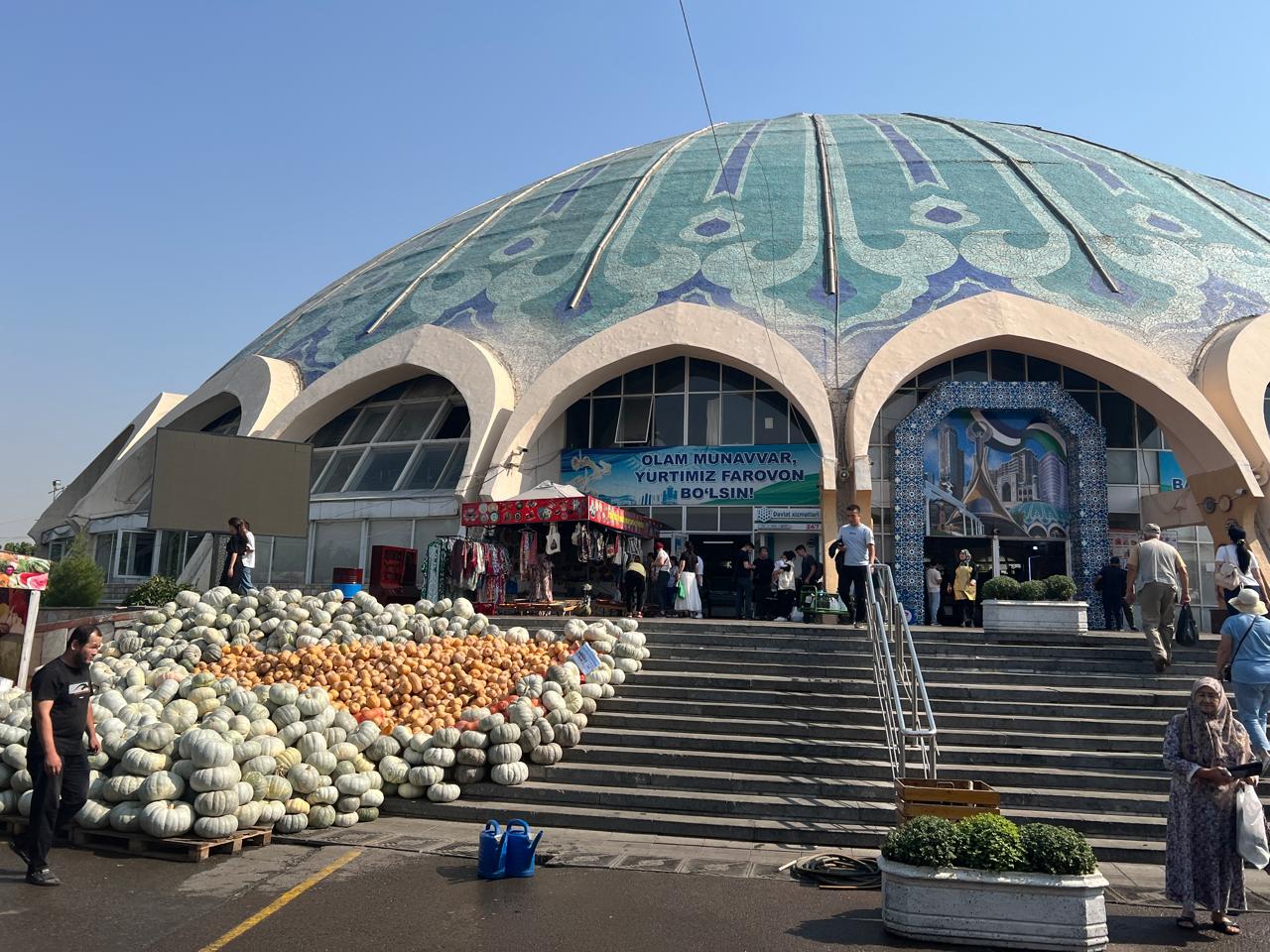 Лучшее в Узбекистане