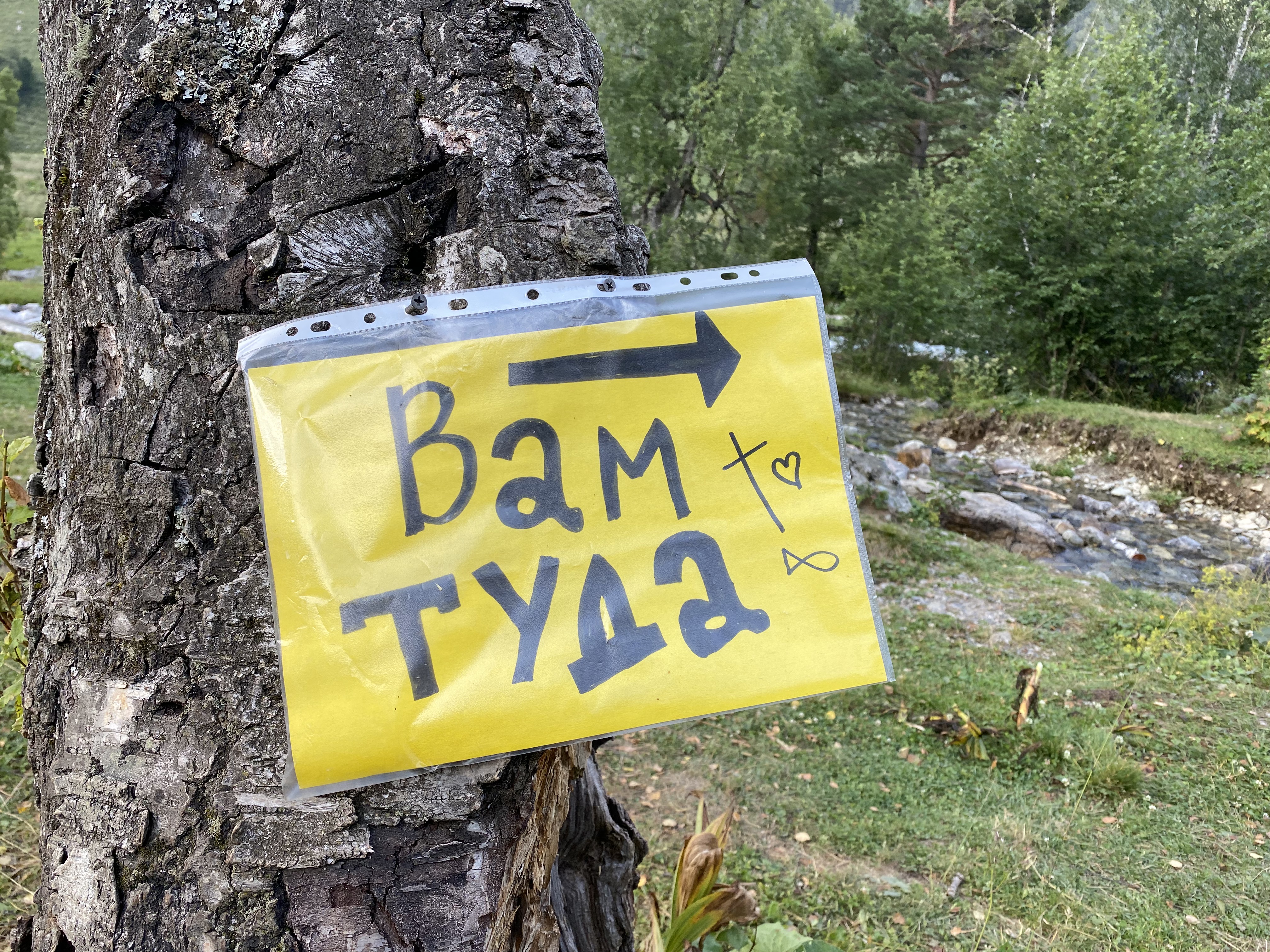 Архыз. Озера, горы, водопады (10/24)