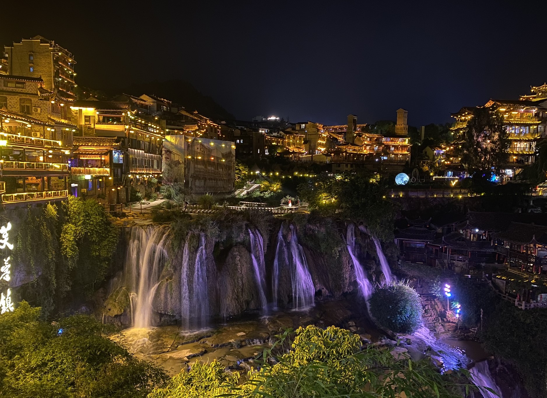 Китай. Горы Аватара. Релакс