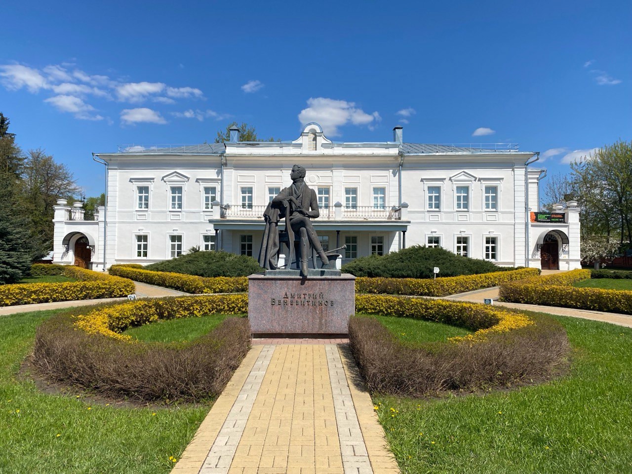 Сокровища Воронежской земли