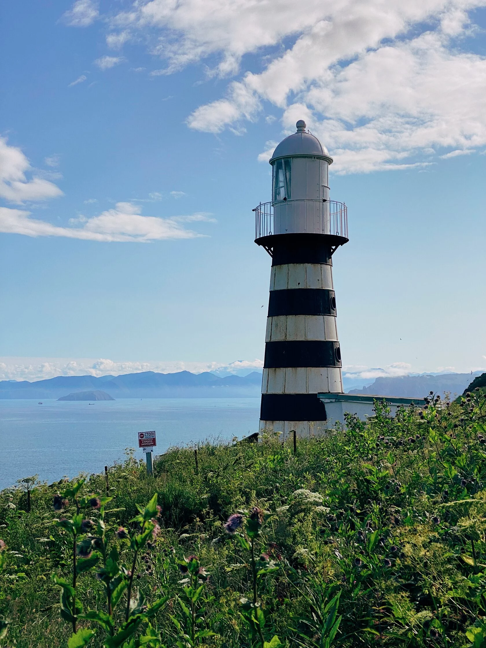 Халактырский пляж и Мыс Маячный