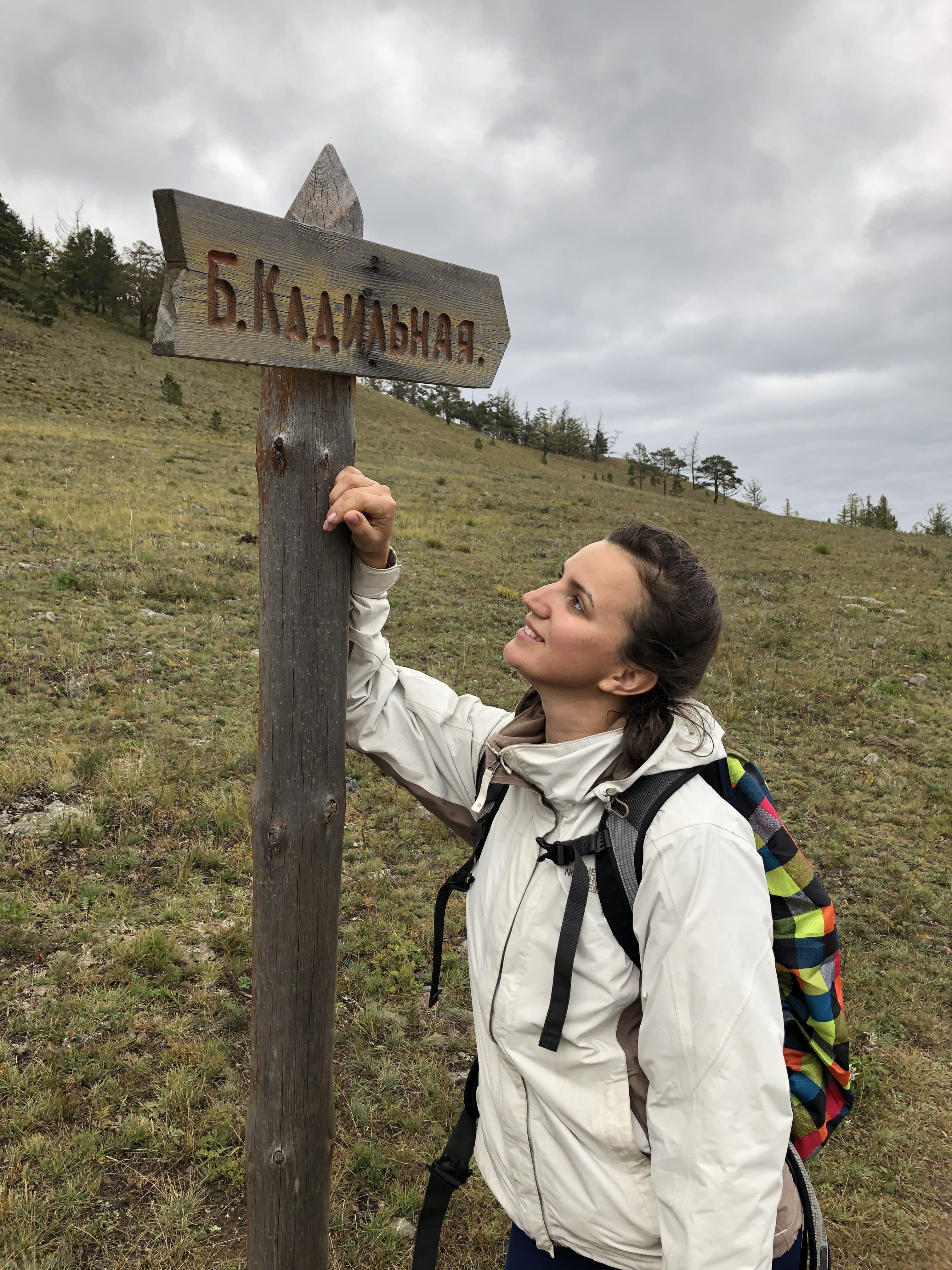 Байкальская кругосветка с проживанием на турбазе, Иркутская область (15/21)