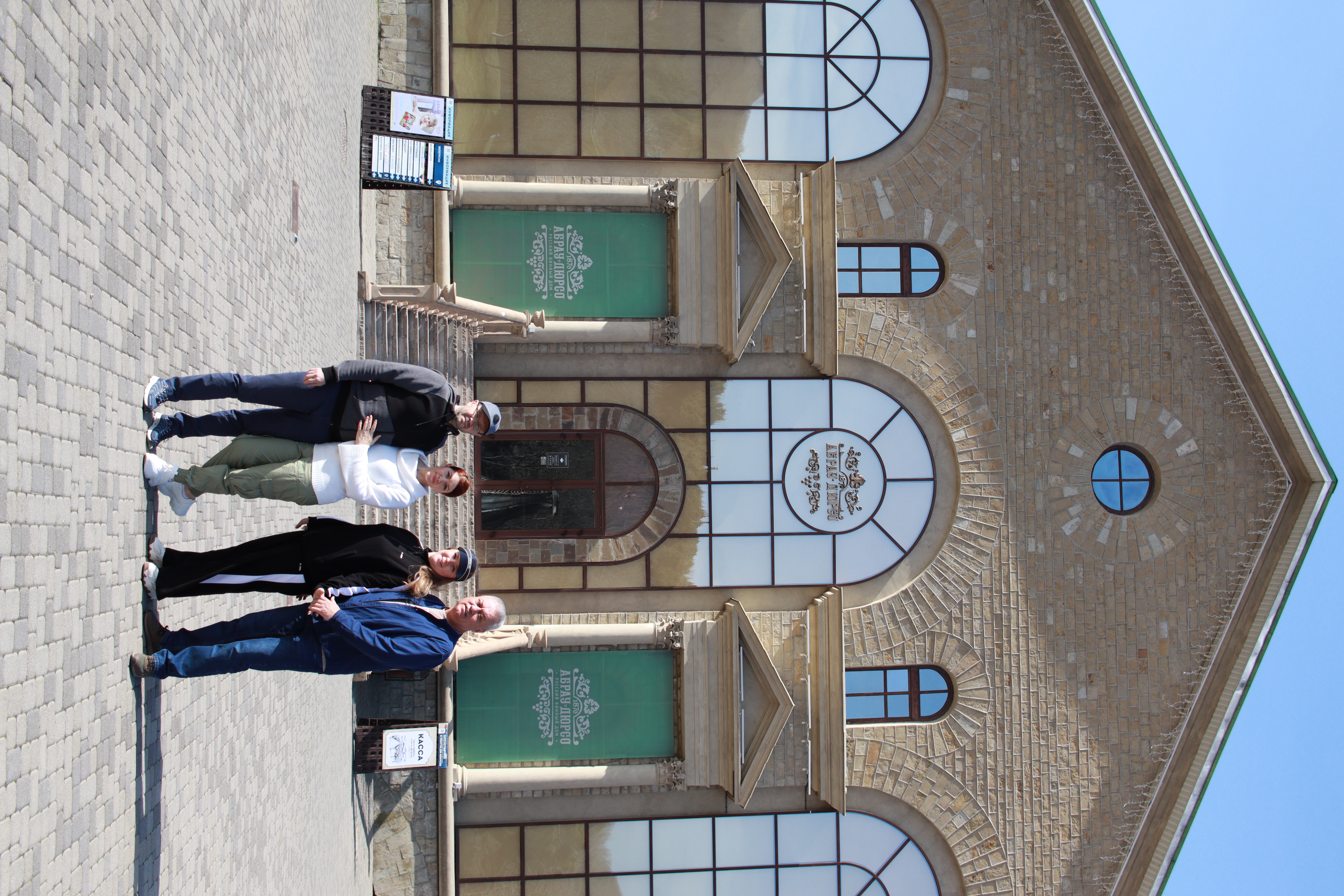 Индивидуальное знакомство с нашим виноделием (13/25)