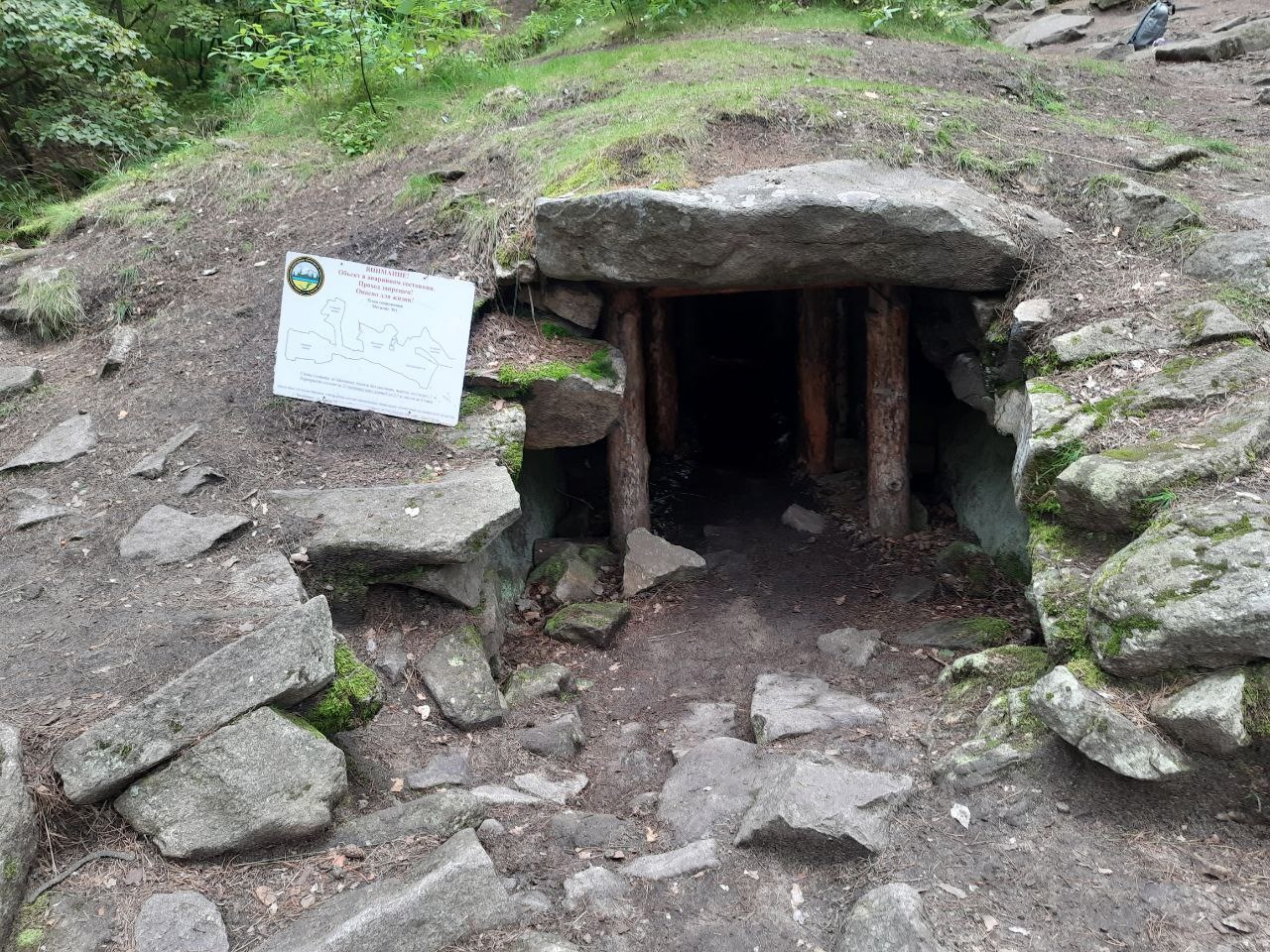 Летний учебный этно лагерь-практикум на Южном Урале (49/93)