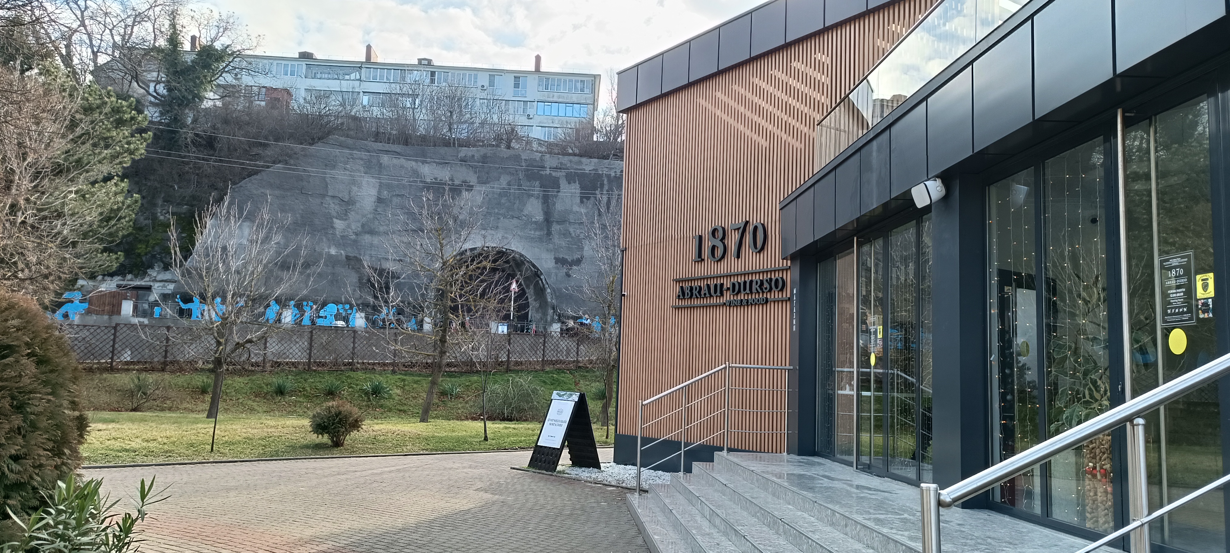 Винные открытия Геленджика и Новороссийска (17/28)