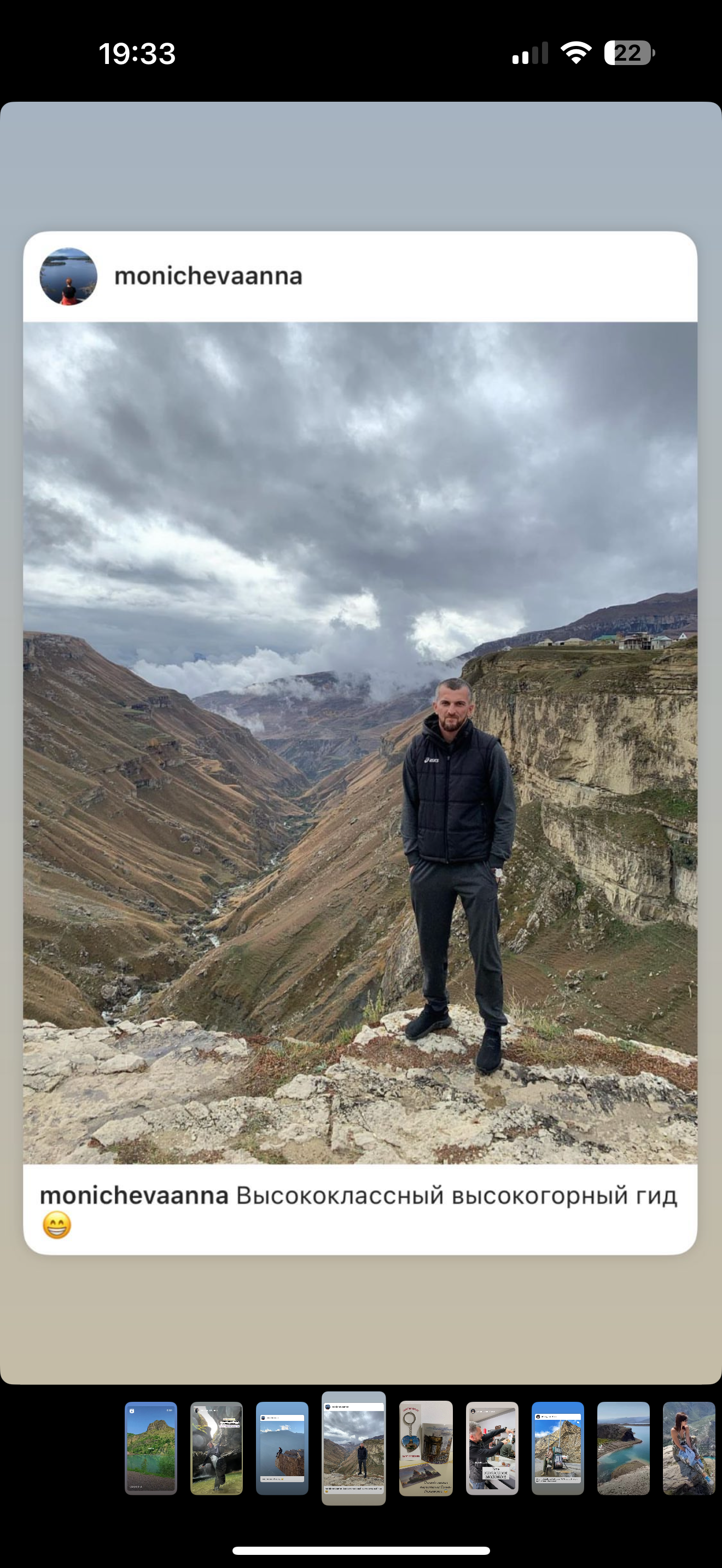 Сулакский каньон. Дагестан. (9/13)