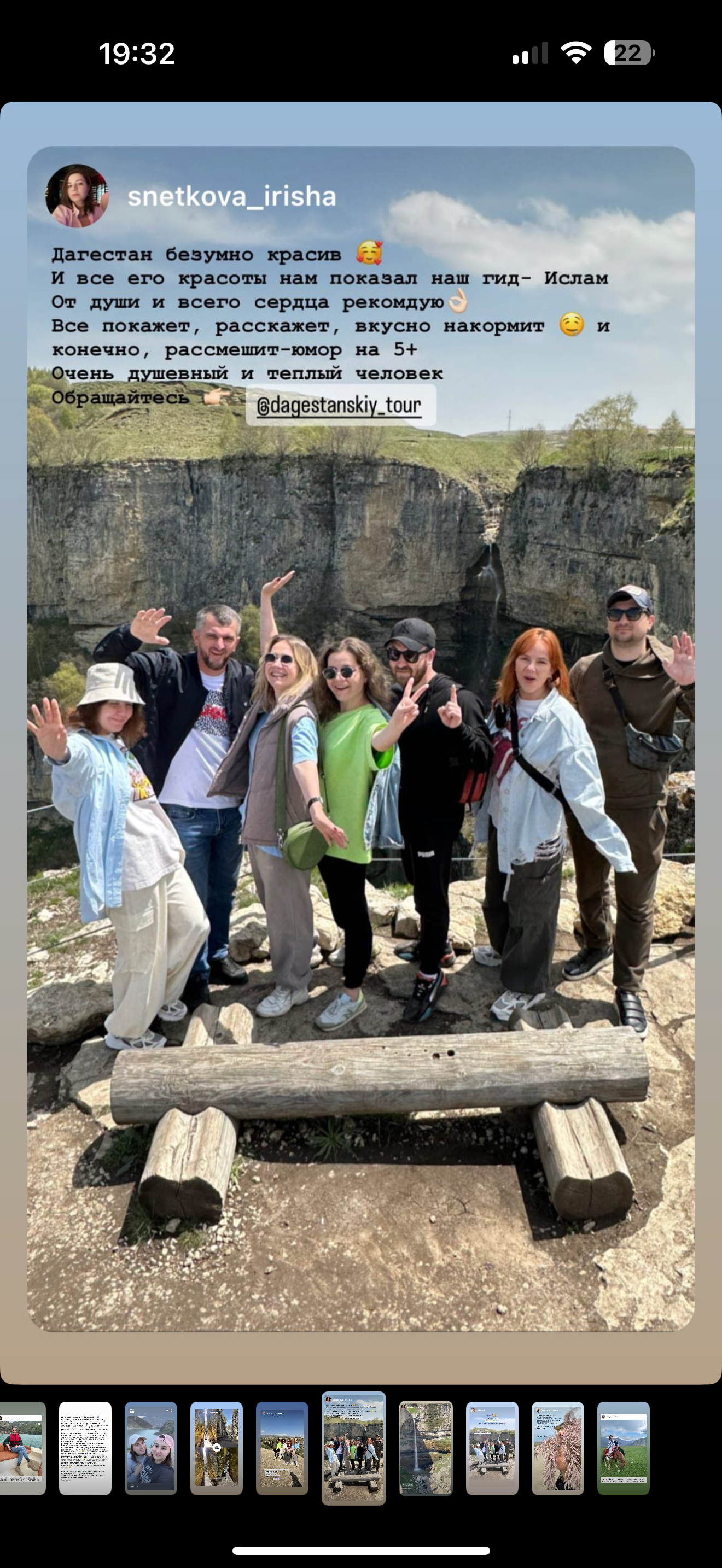 Сулакский каньон. Дагестан. (8/13)