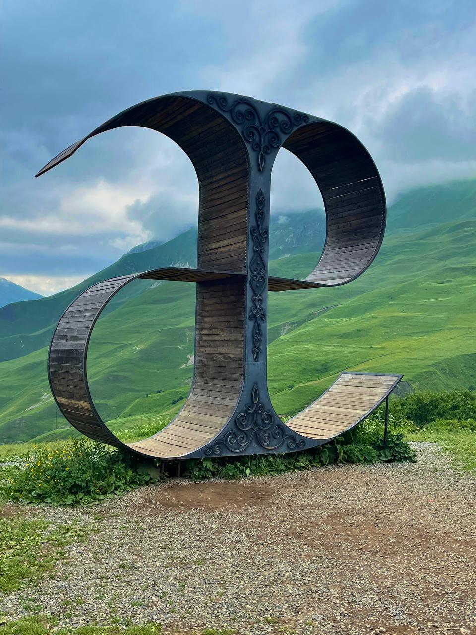 Индивидуальная экскурсия по Золотому кольцу Северной Осетии ! (5/19)