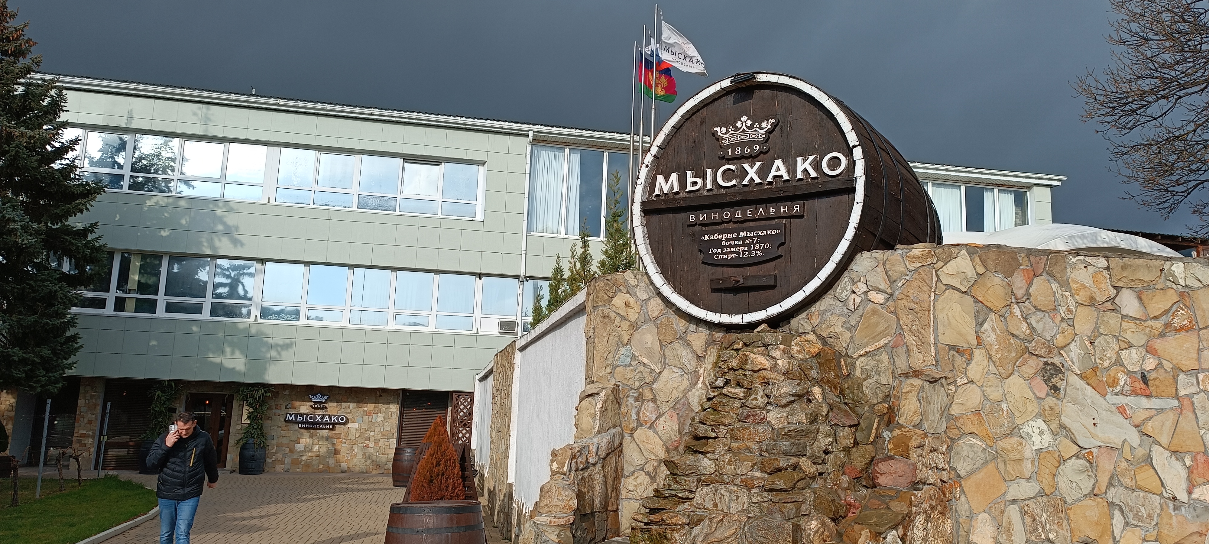 От старинных виноделен к современным (4/26)